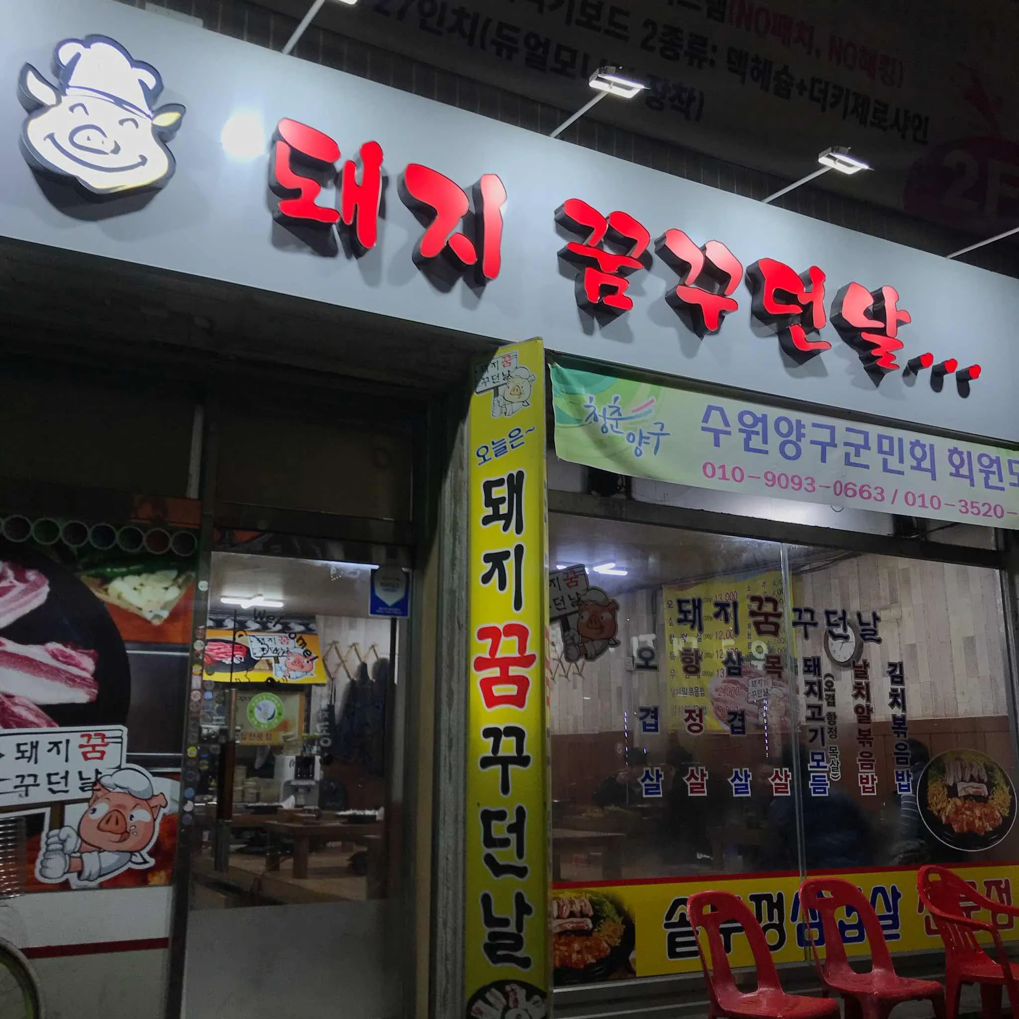 대표 사진 1