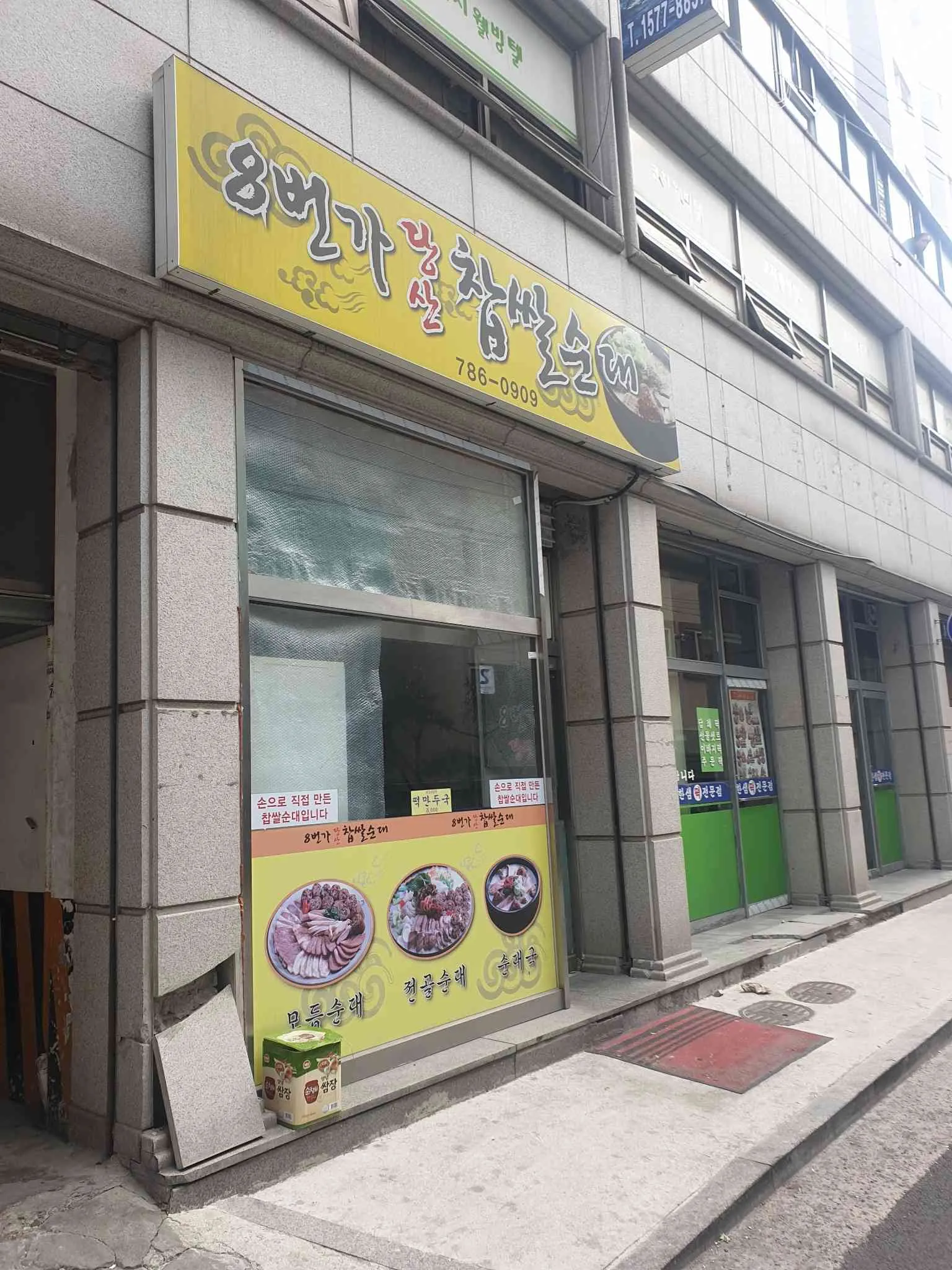 대표 사진 1