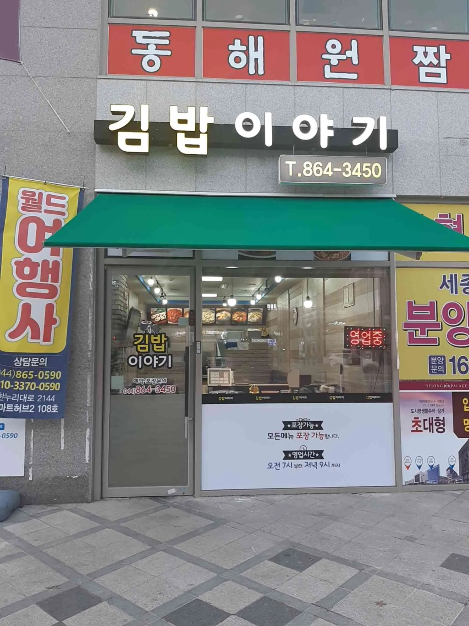 대표 사진 0
