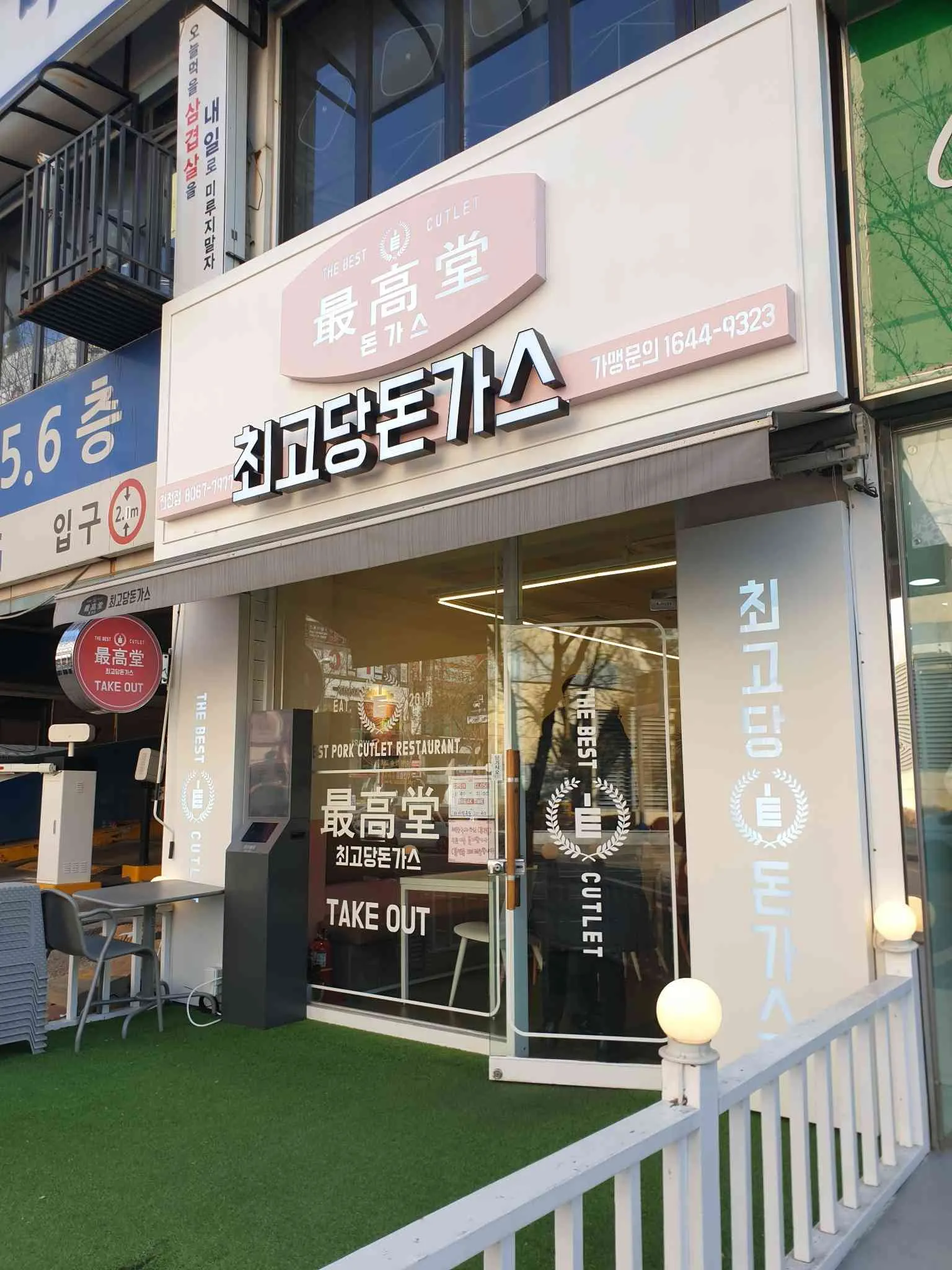 대표 사진 2