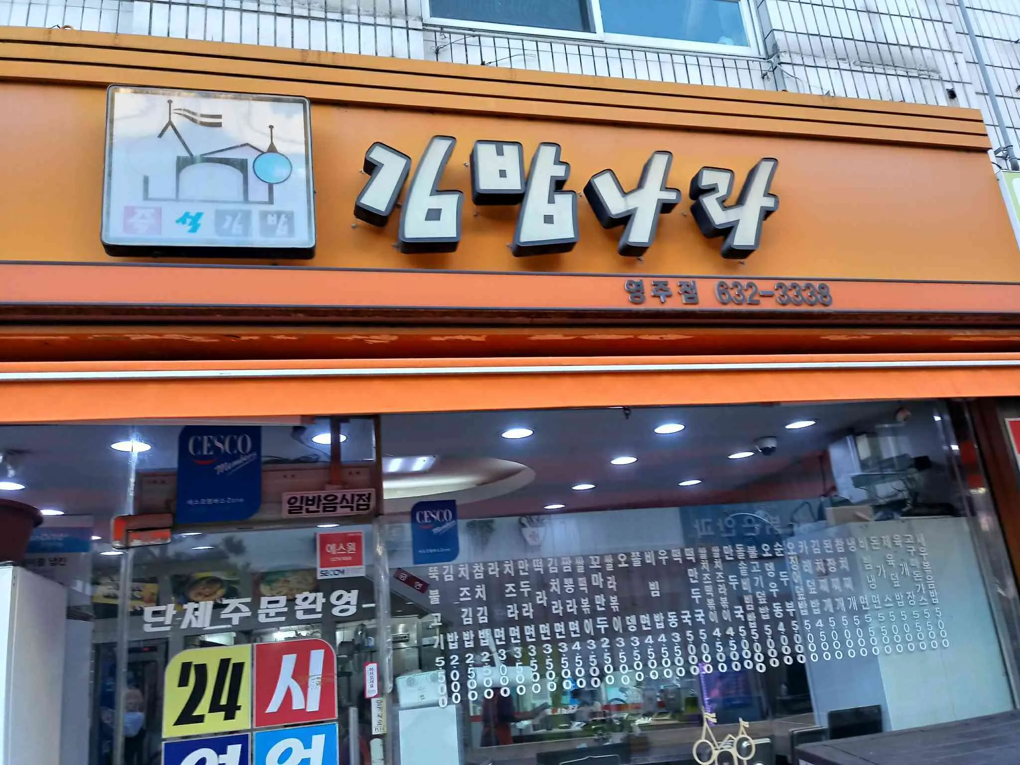 대표 사진 0