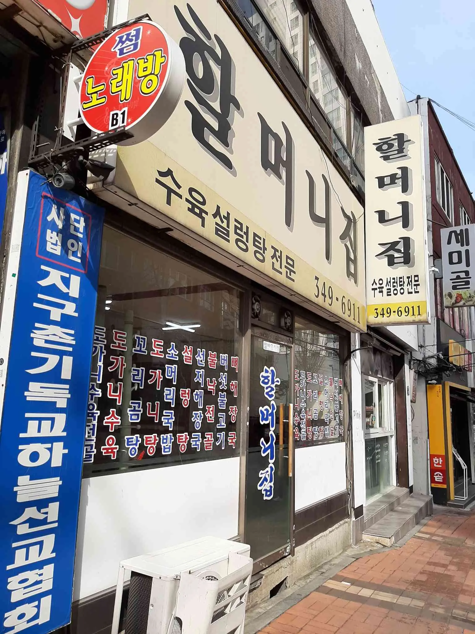 대표 사진 2