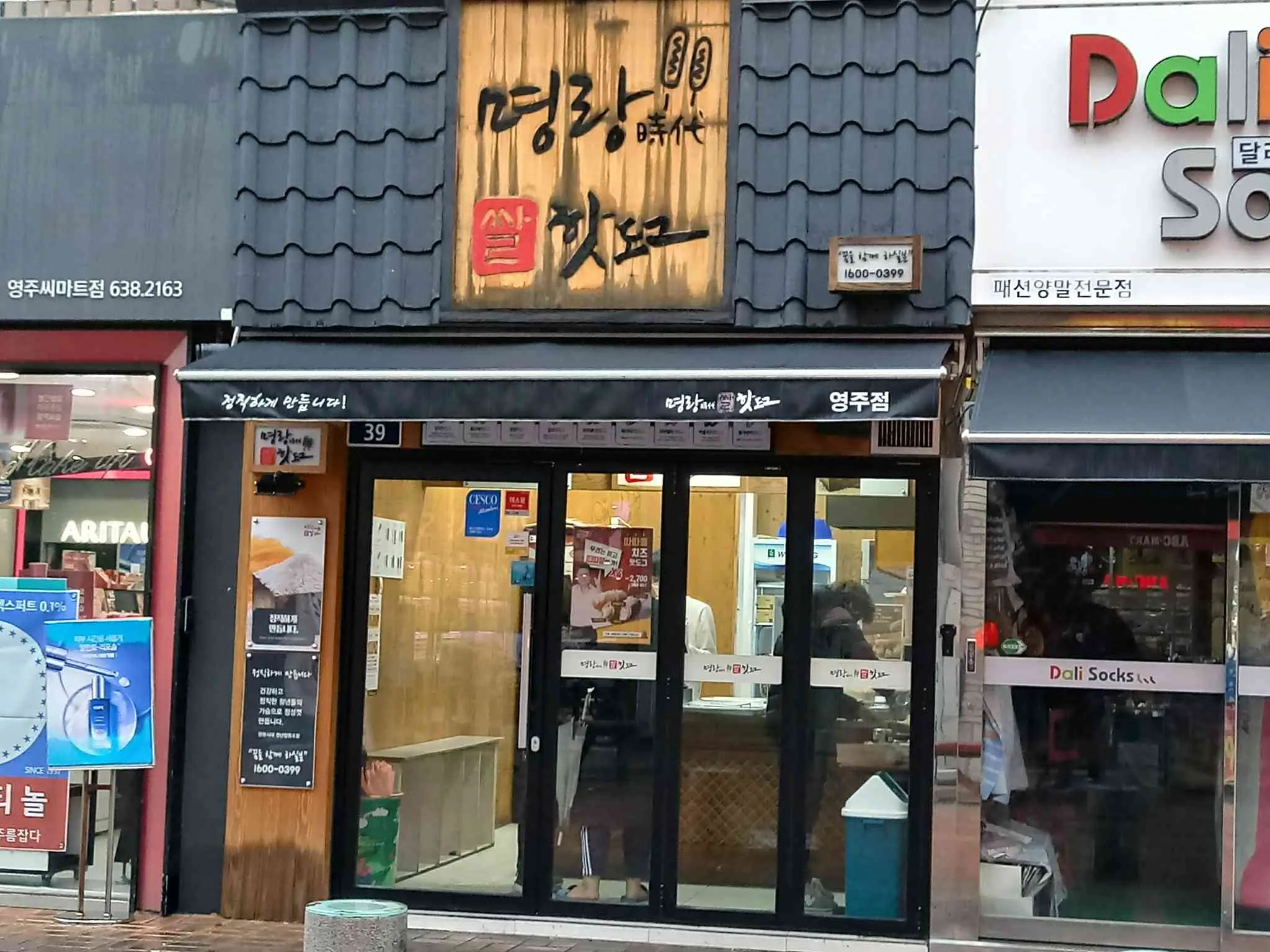 대표 사진 1