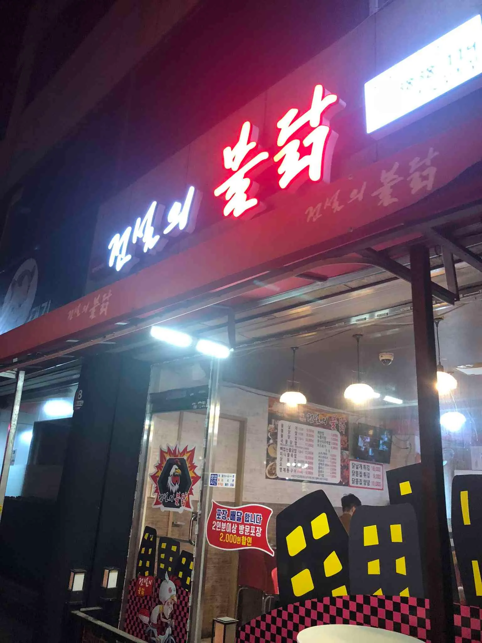 대표 사진 2