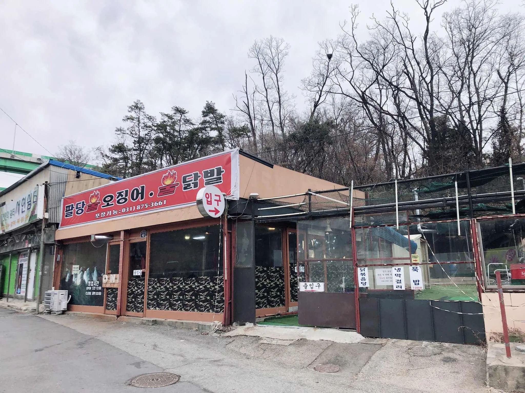 대표 사진 1