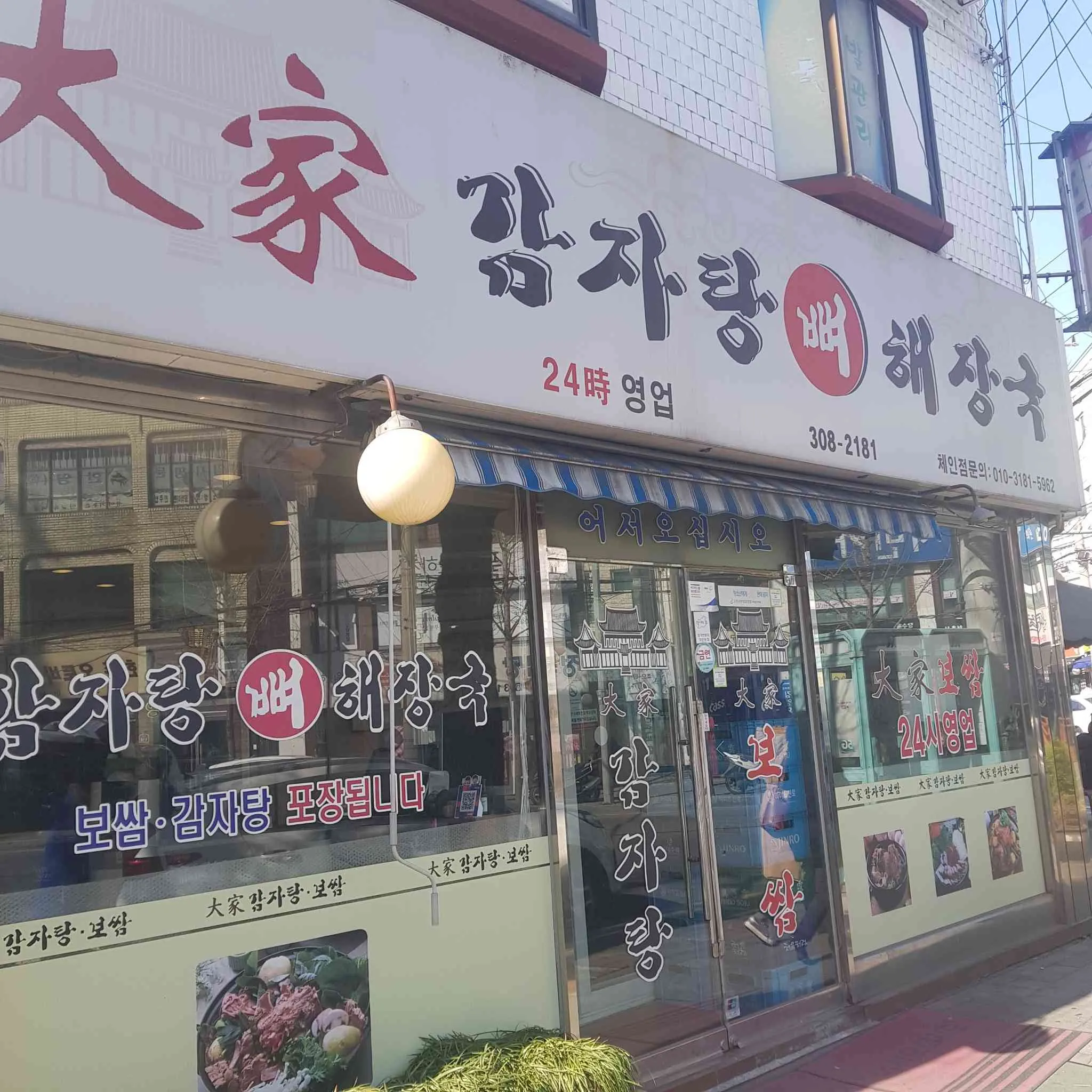 대표 사진 1