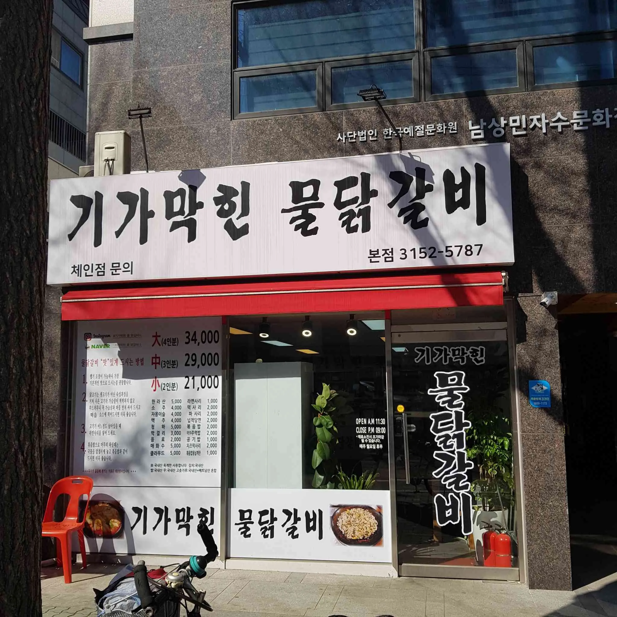 대표 사진 0