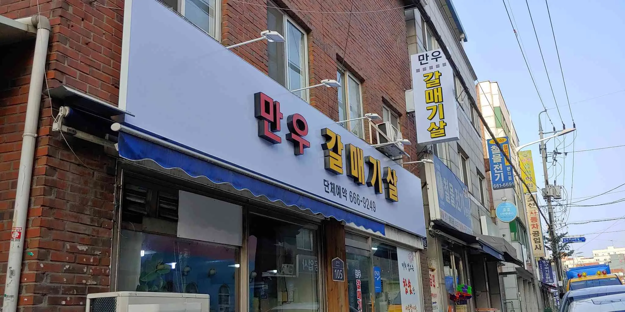 대표 사진 1