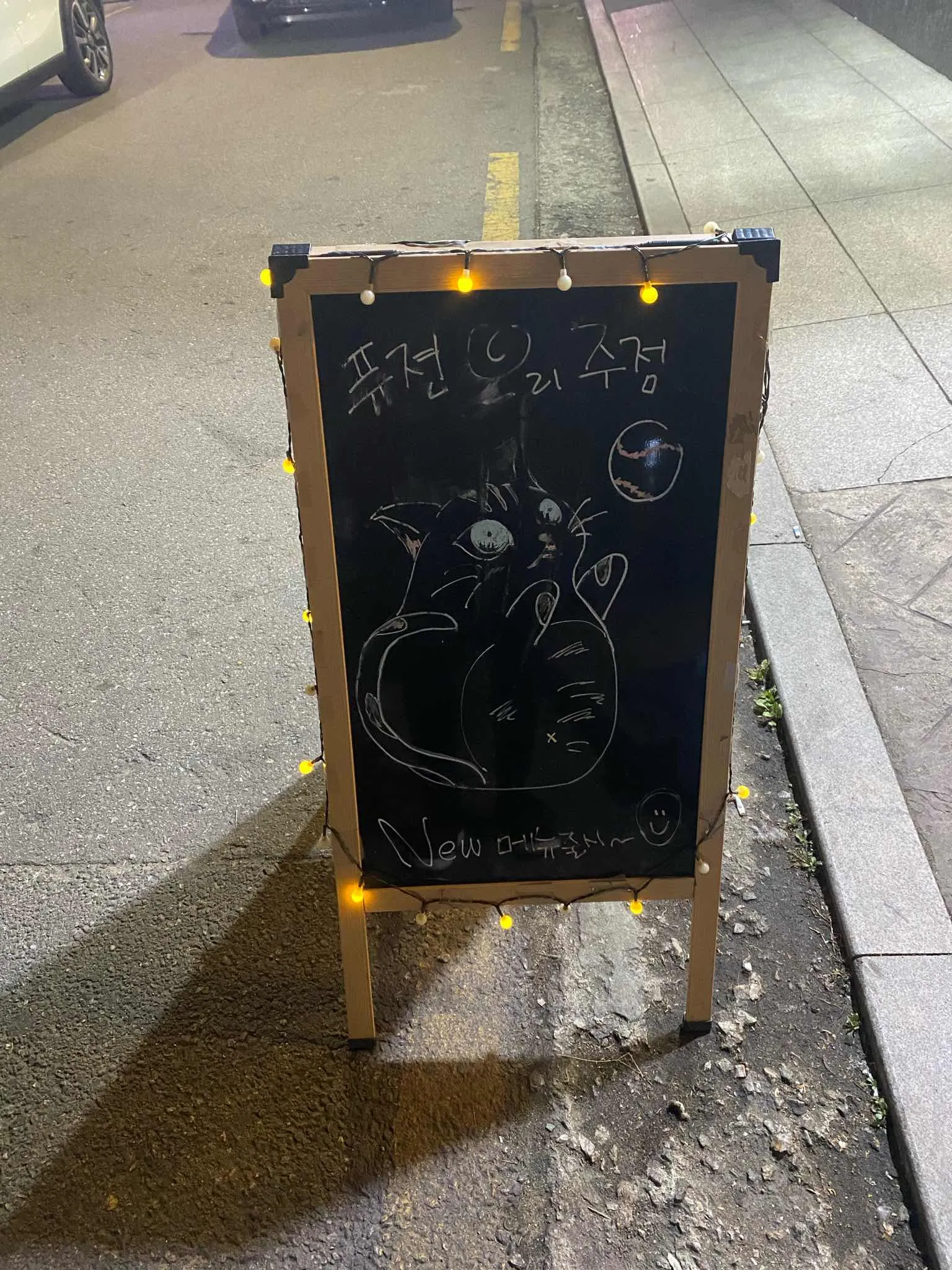 대표 사진 2