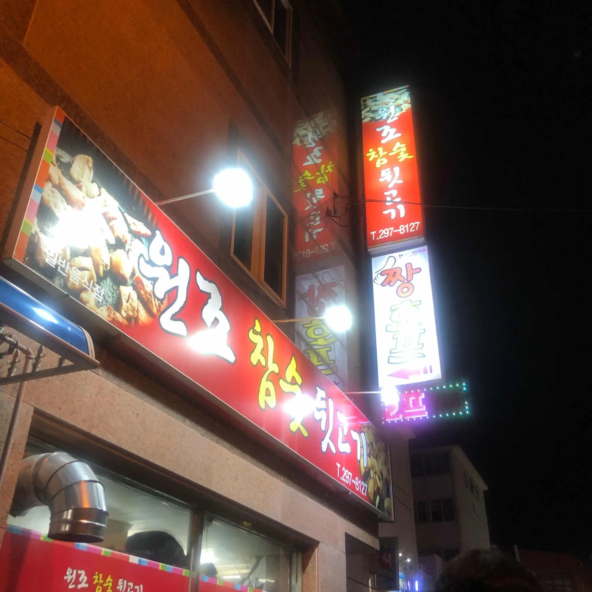대표 사진 0