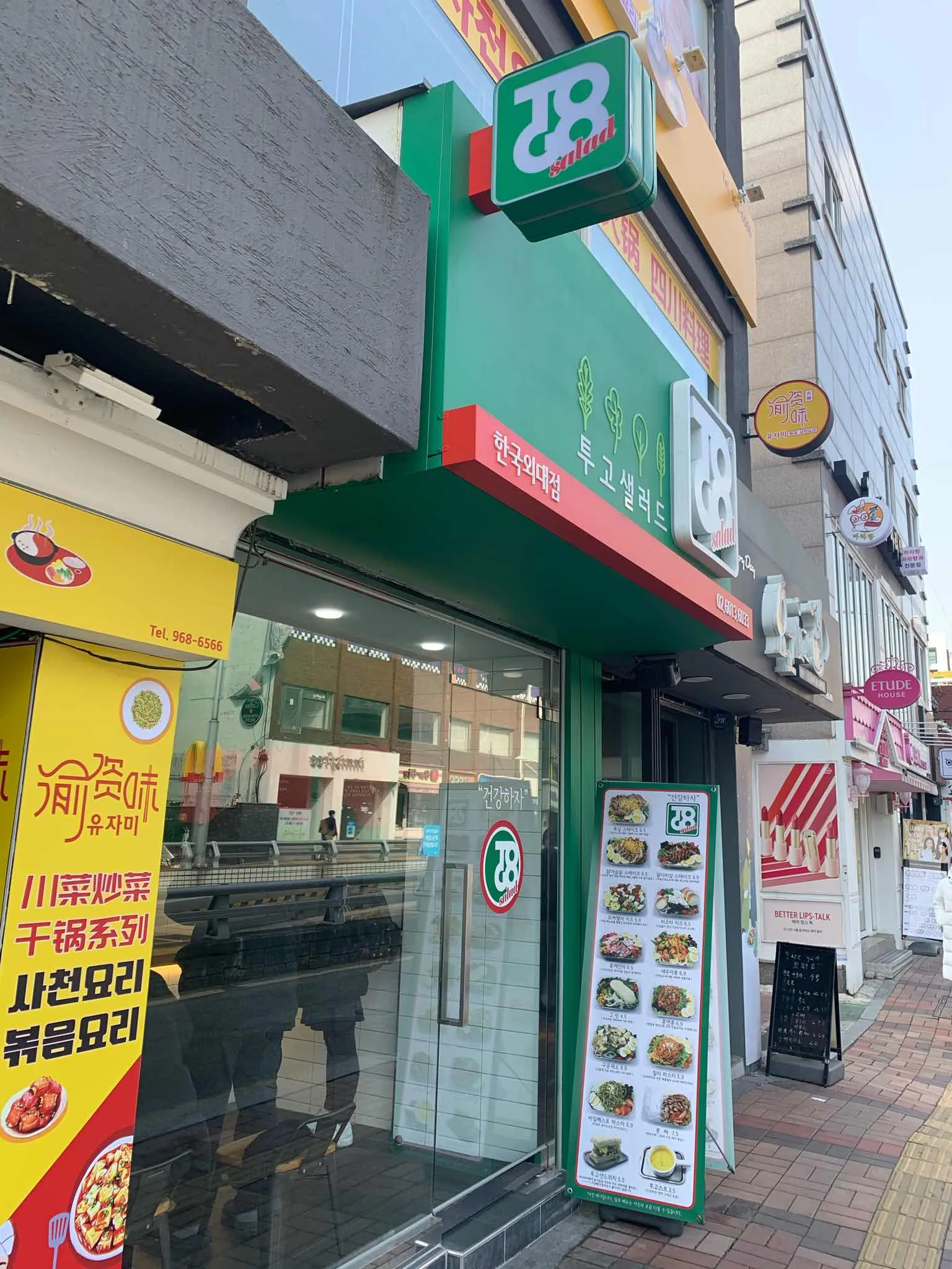 대표 사진 2