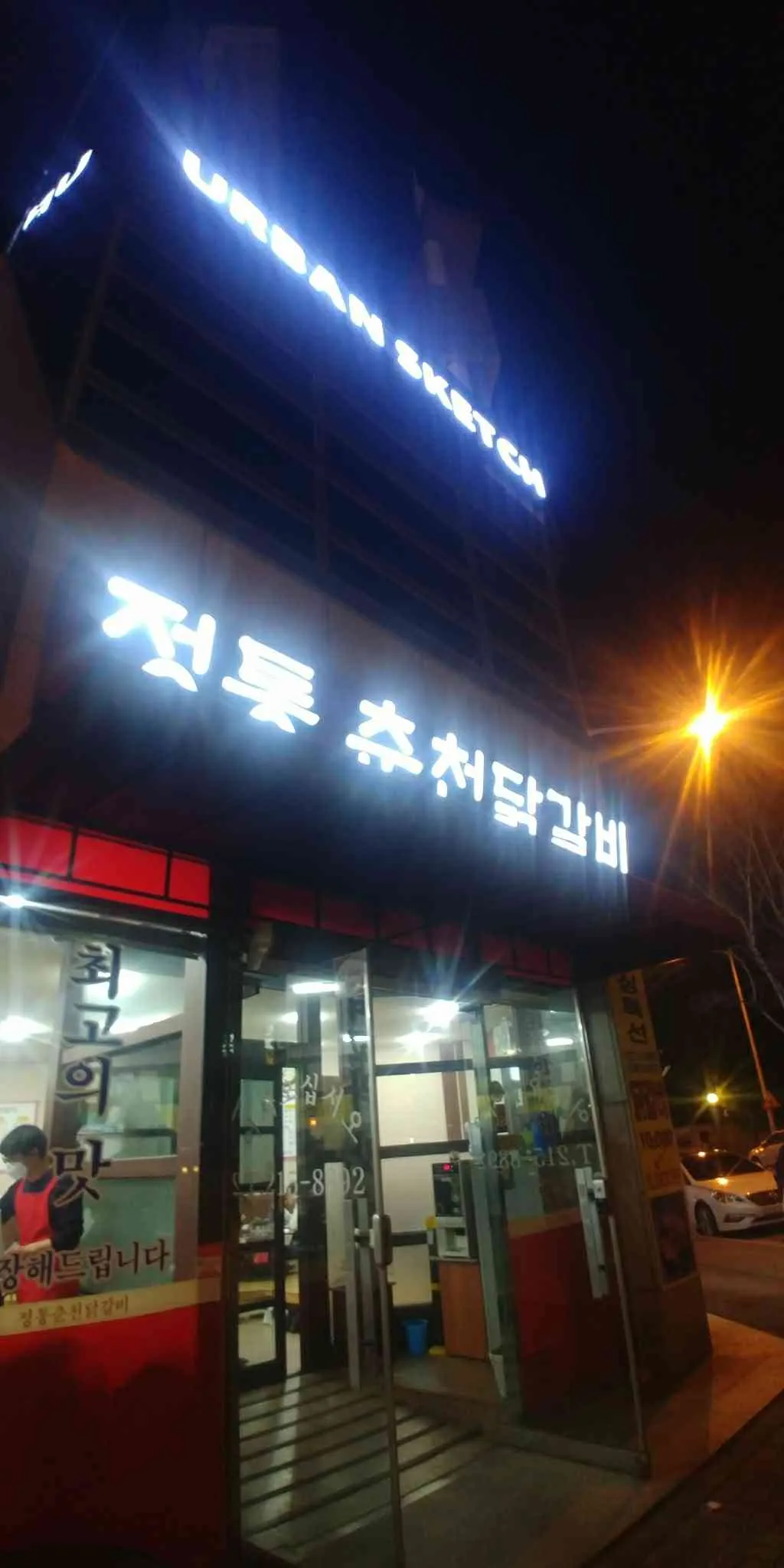 대표 사진 2
