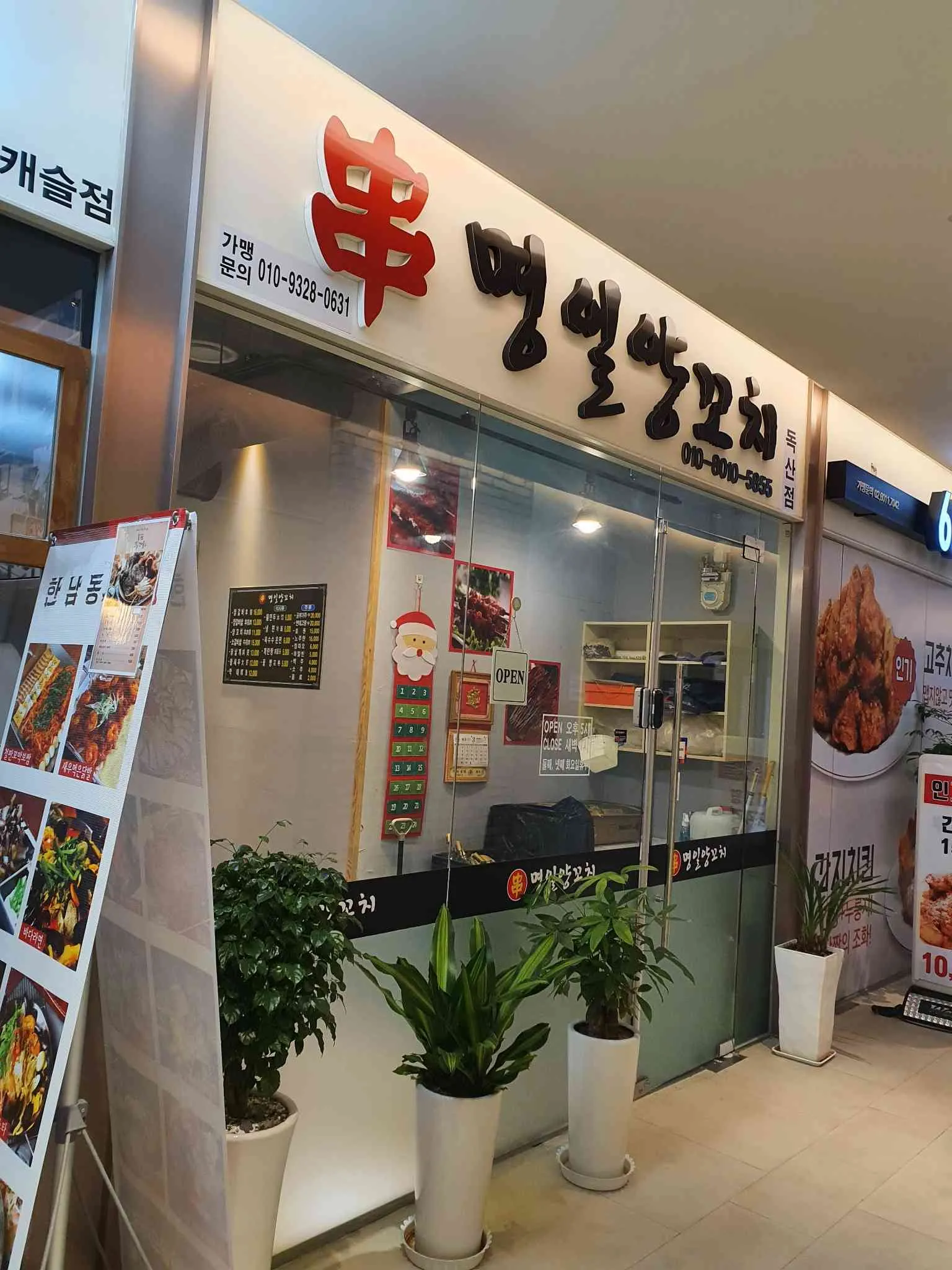 대표 사진 2