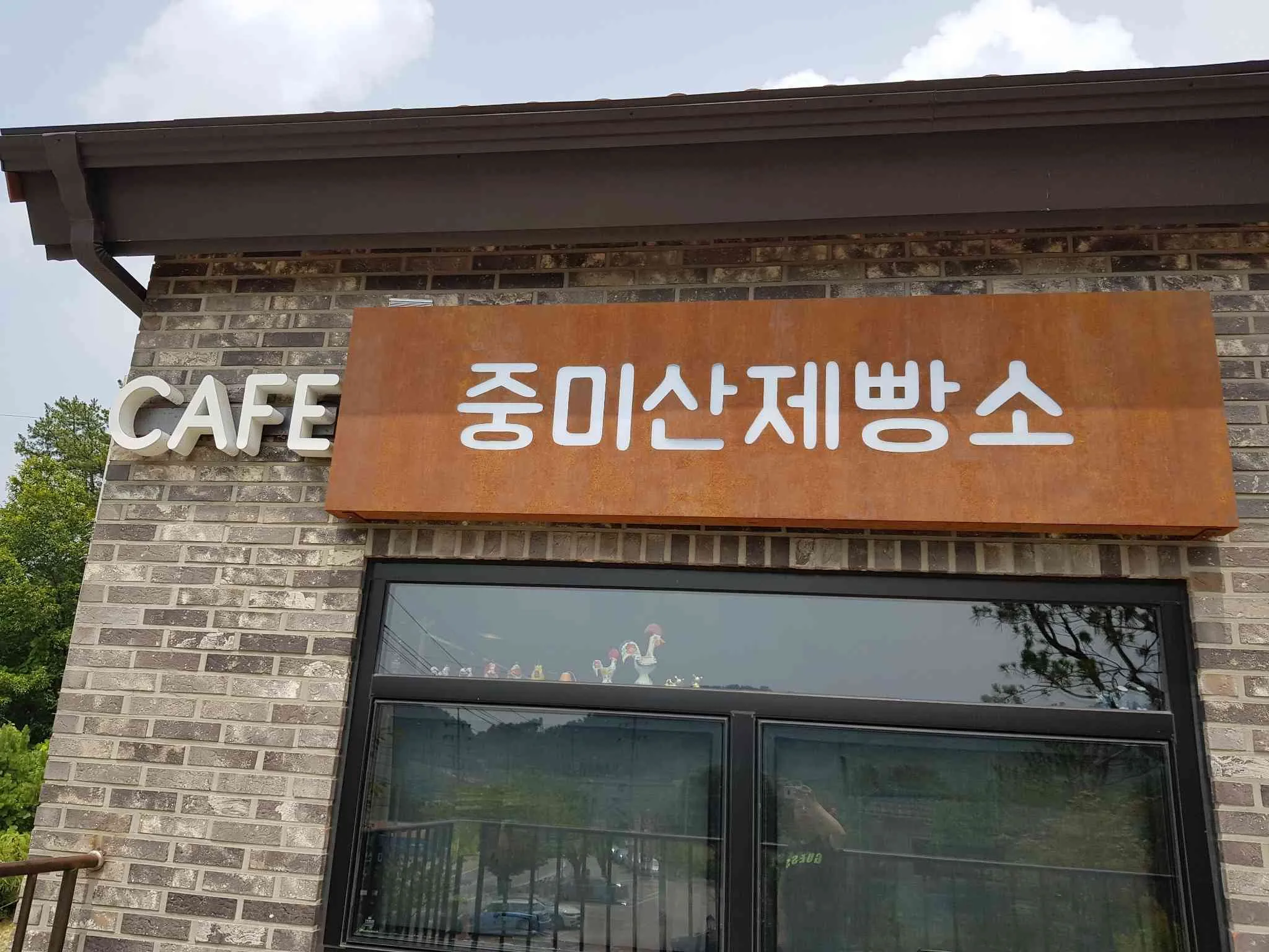 대표 사진 2