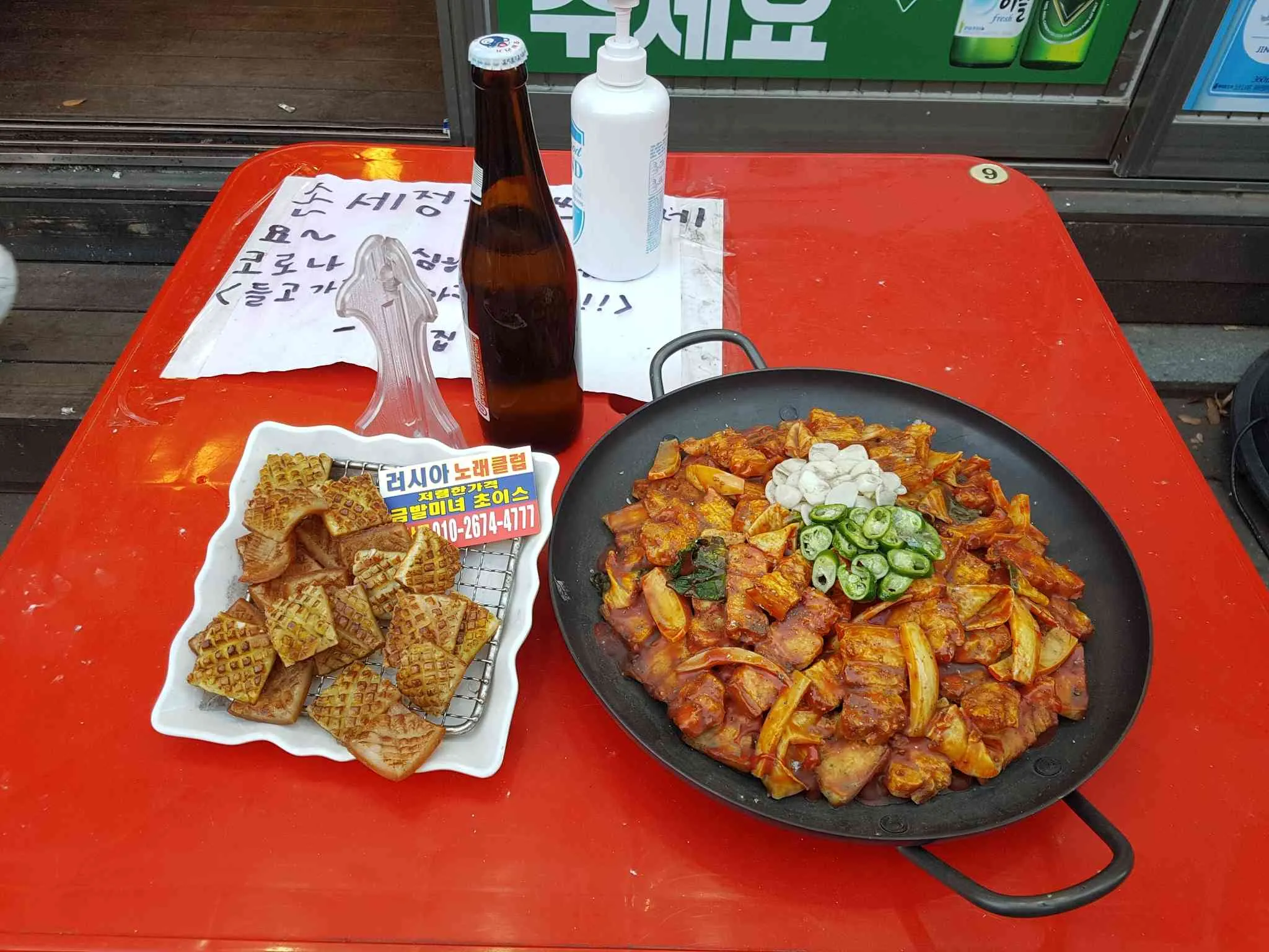 대표 사진 2