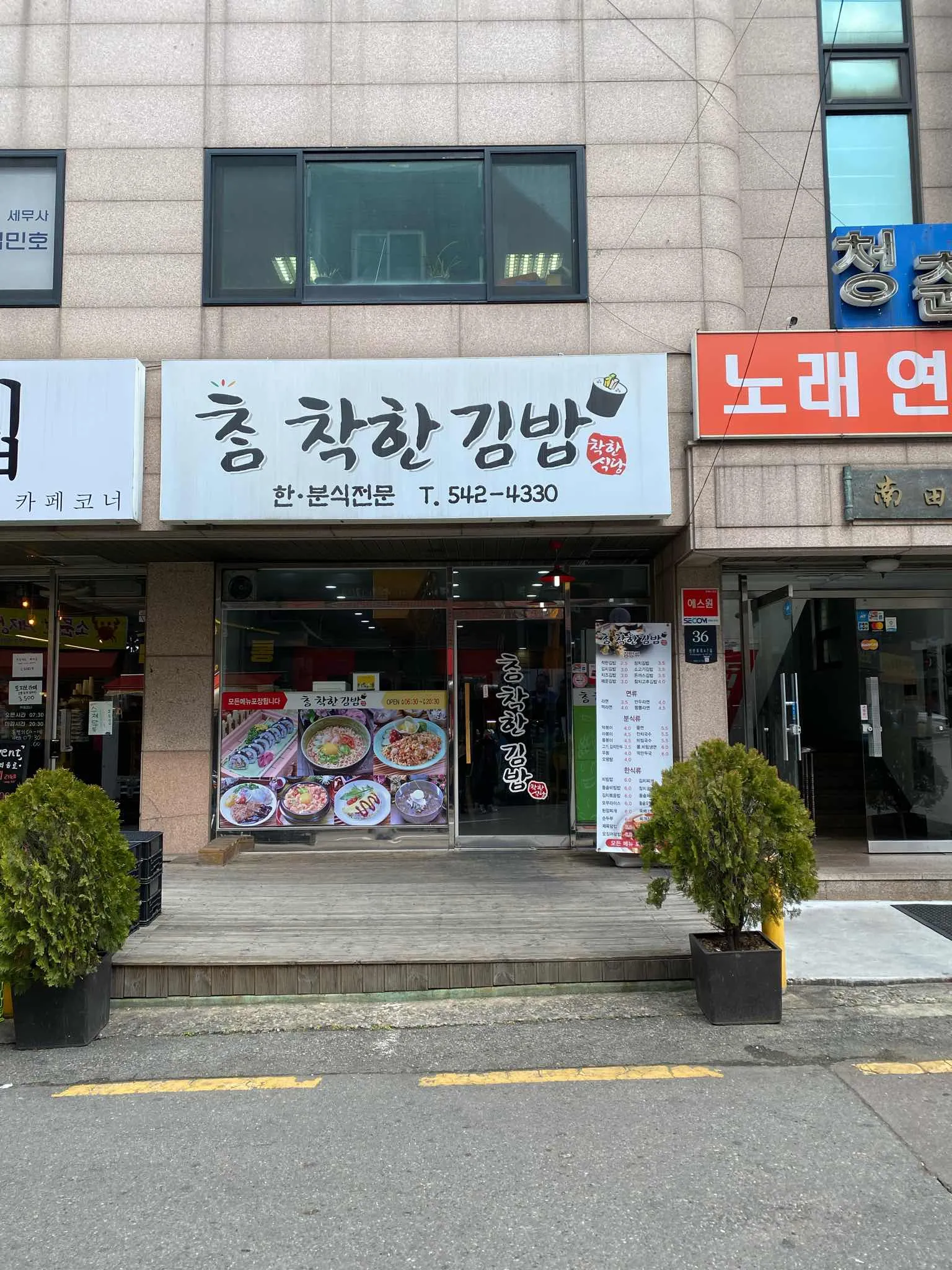 대표 사진 0