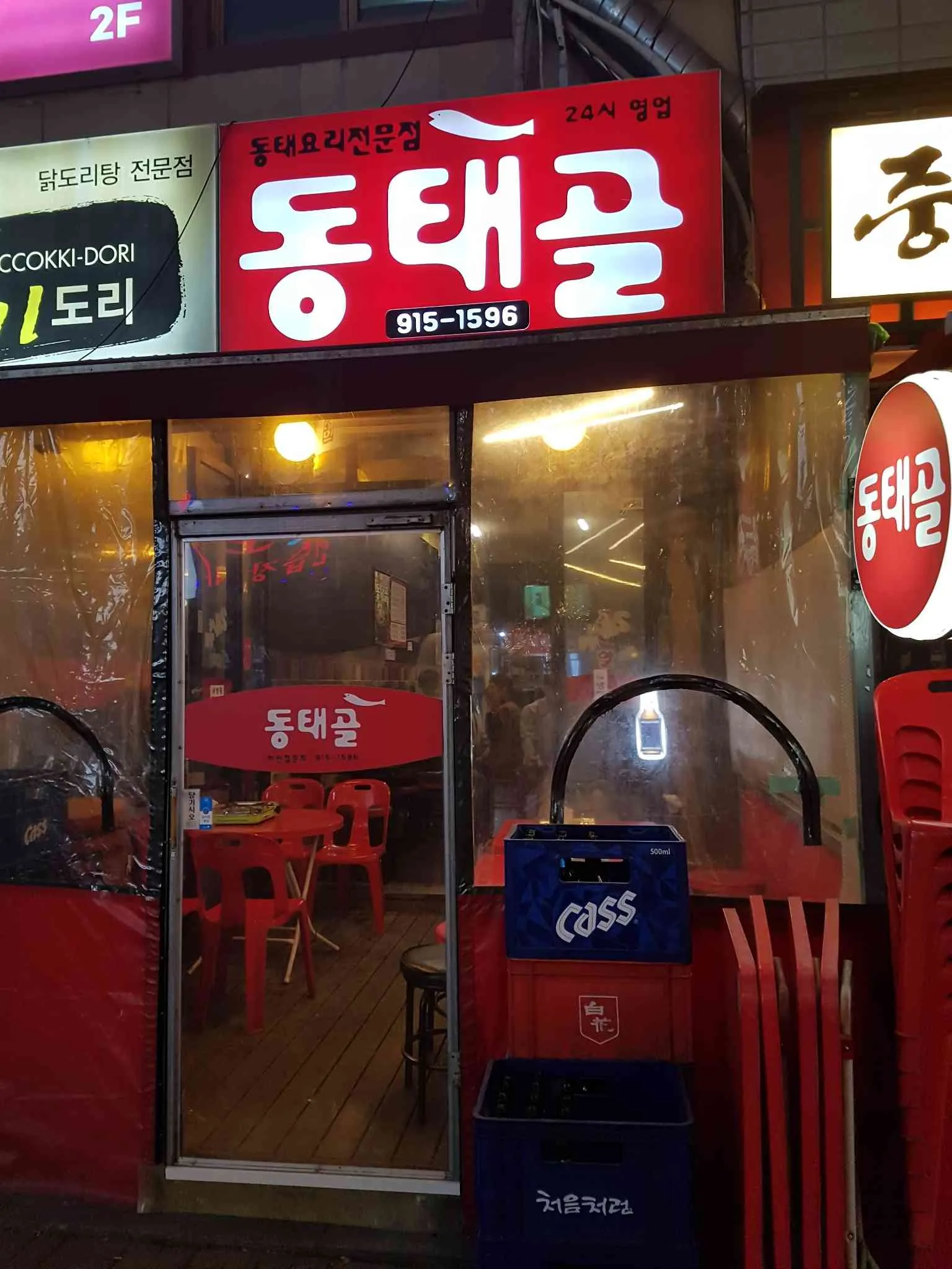 대표 사진 2