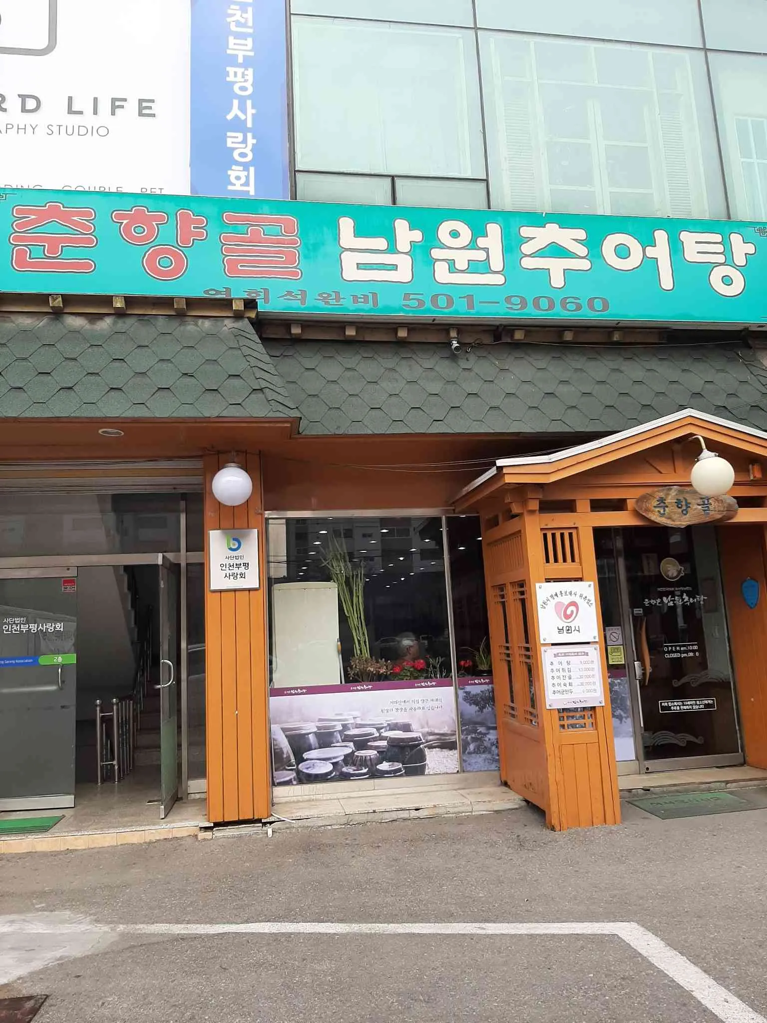 대표 사진 1