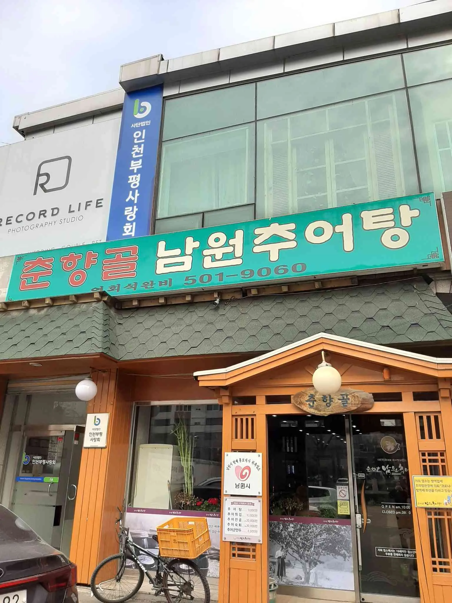 대표 사진 2