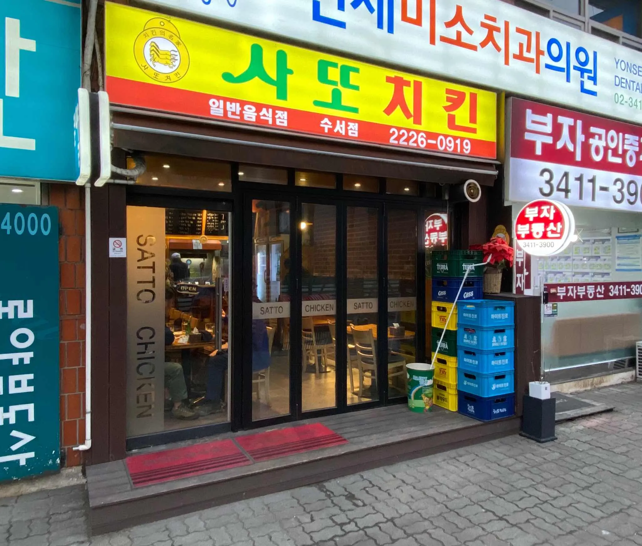 대표 사진 2