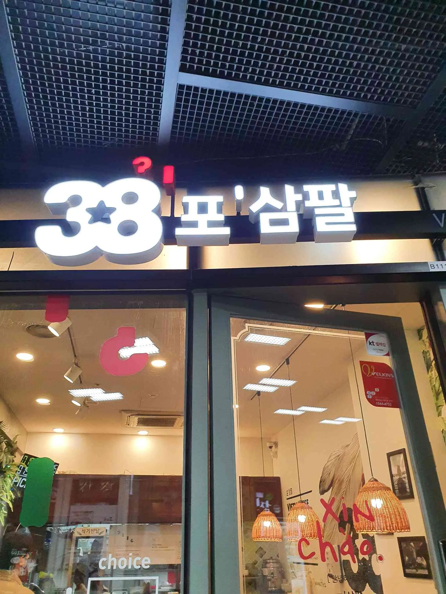 대표 사진 2