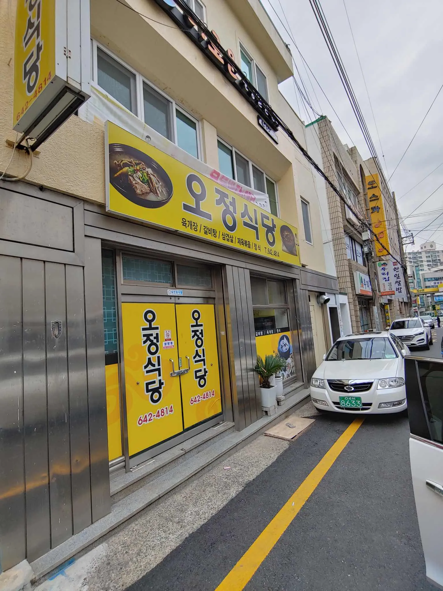 대표 사진 1