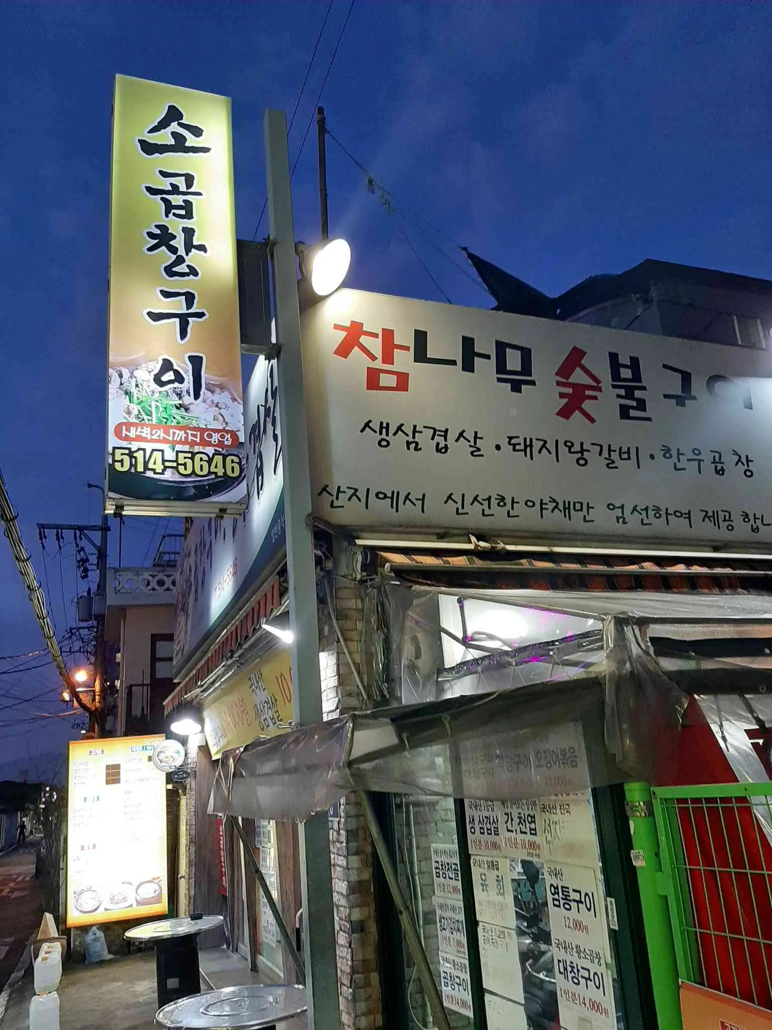 대표 사진 2