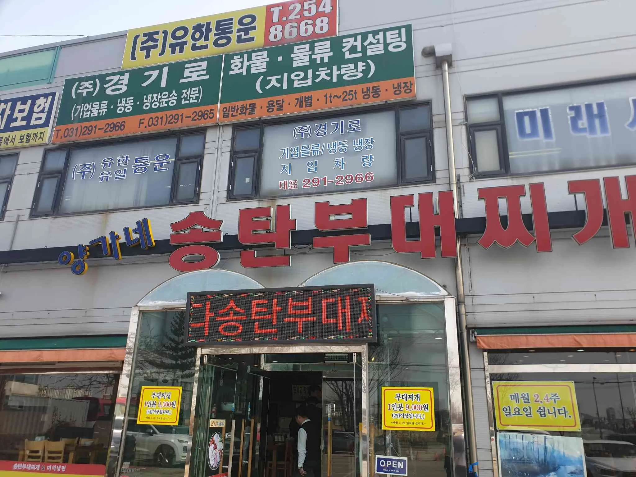대표 사진 2