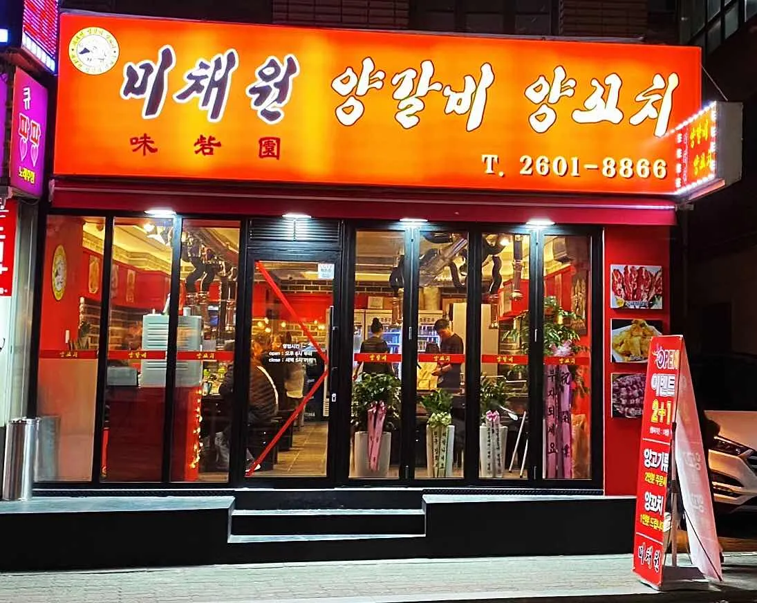 대표 사진 2