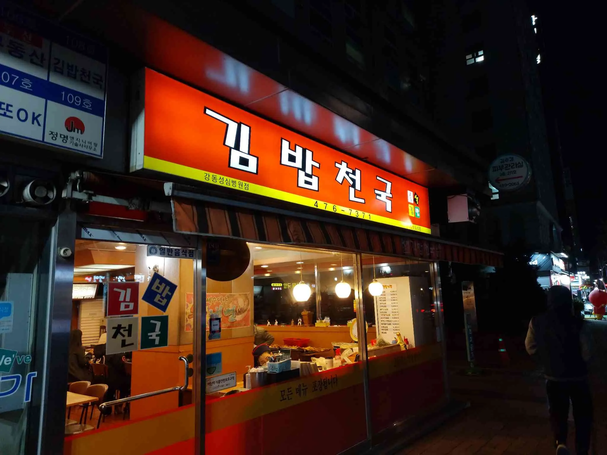 대표 사진 2