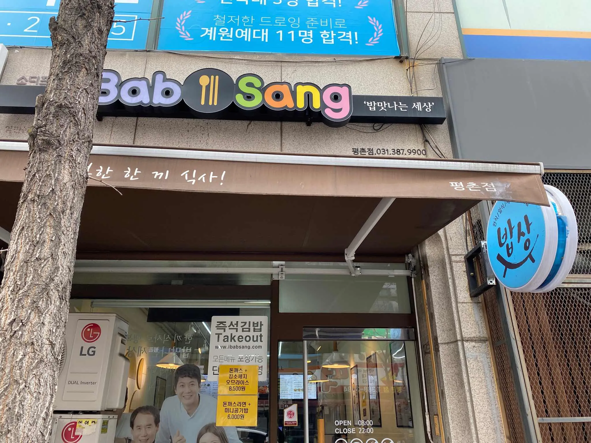 대표 사진 2