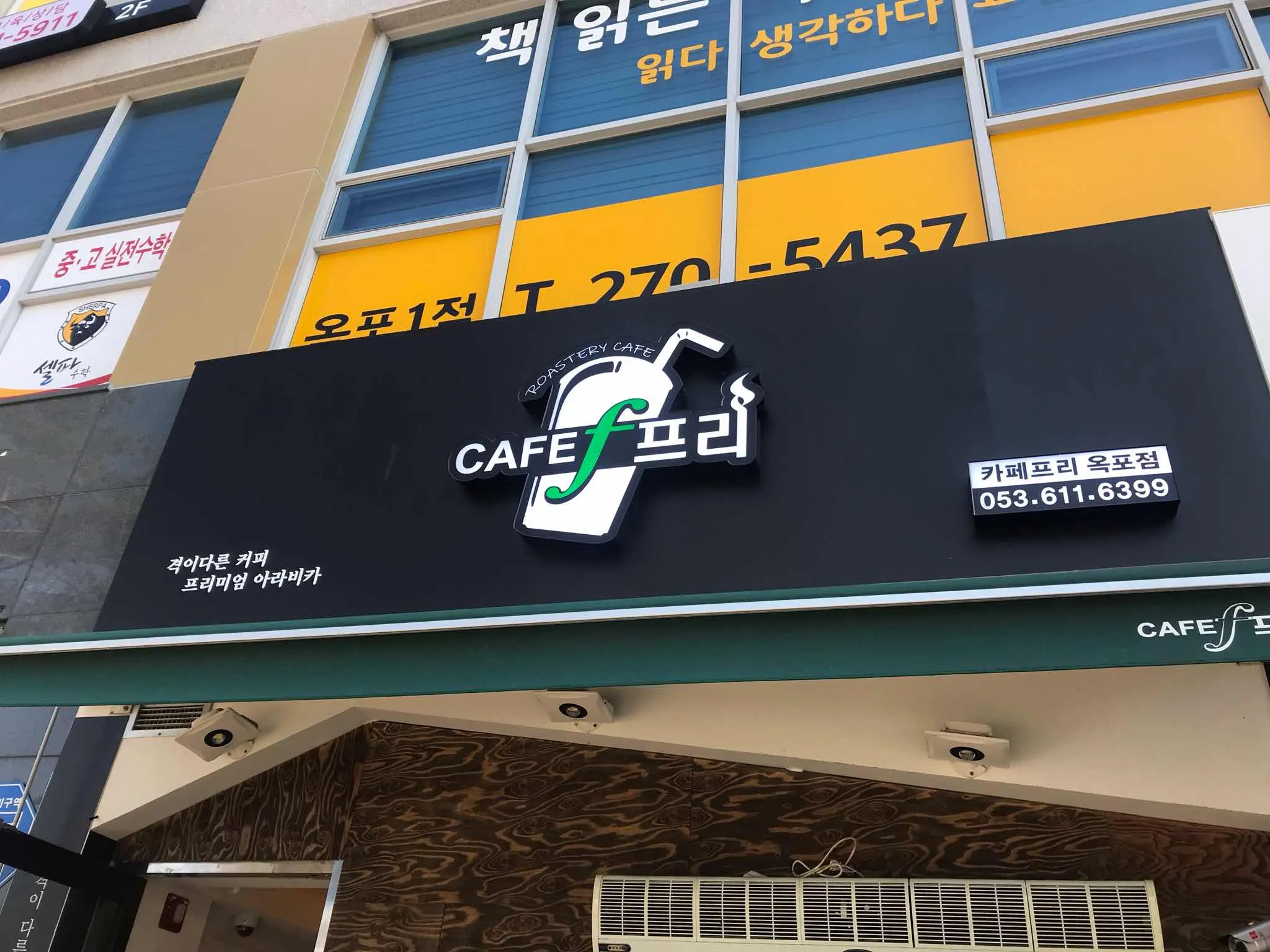 대표 사진 1