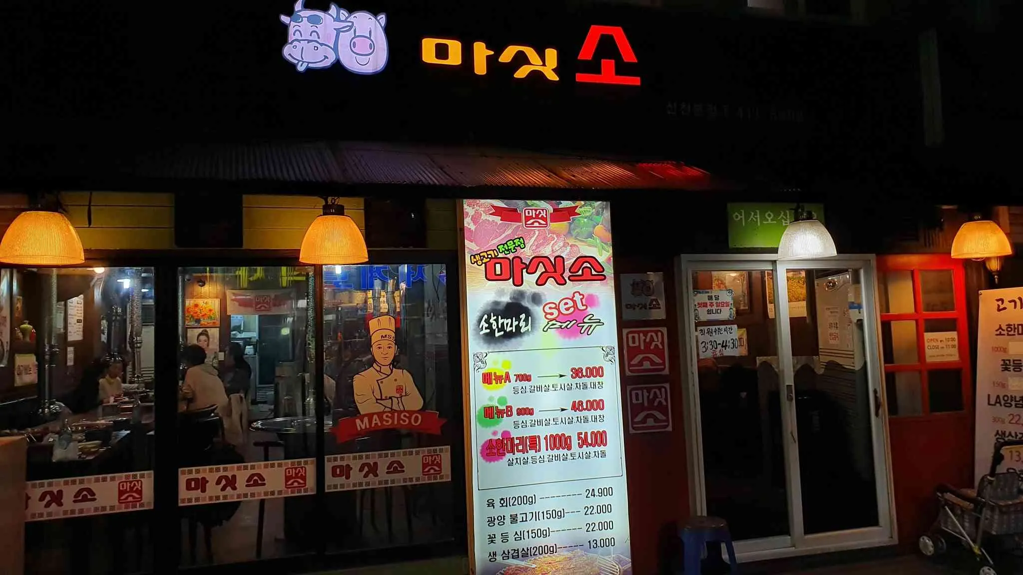 대표 사진 2