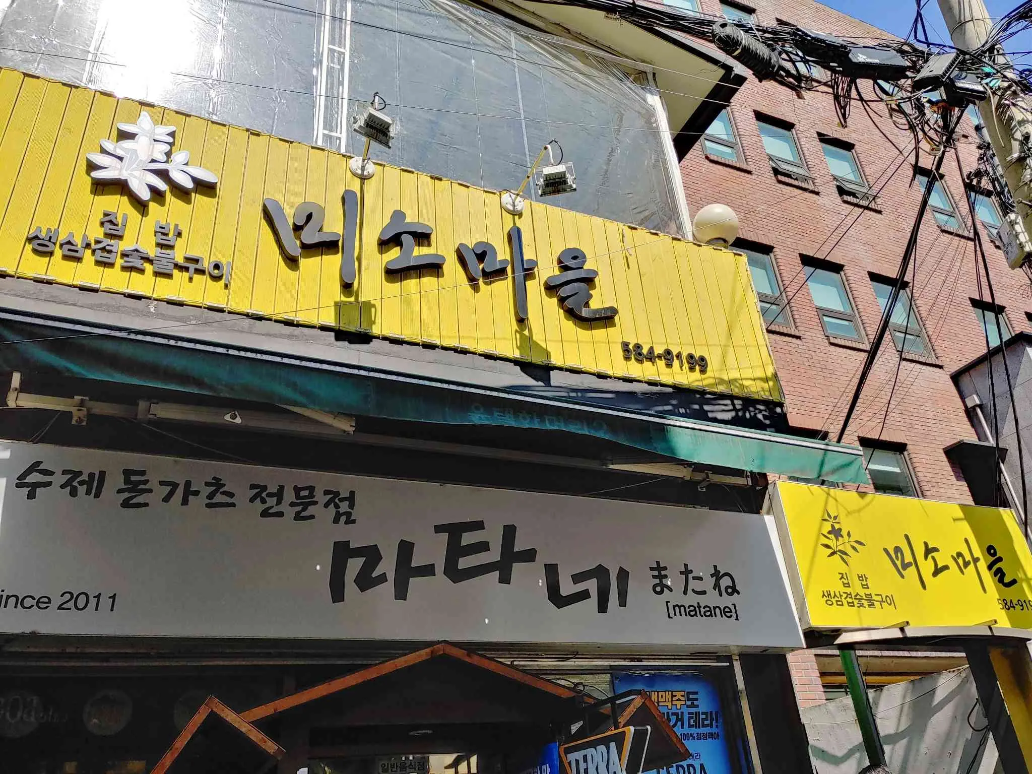 대표 사진 1