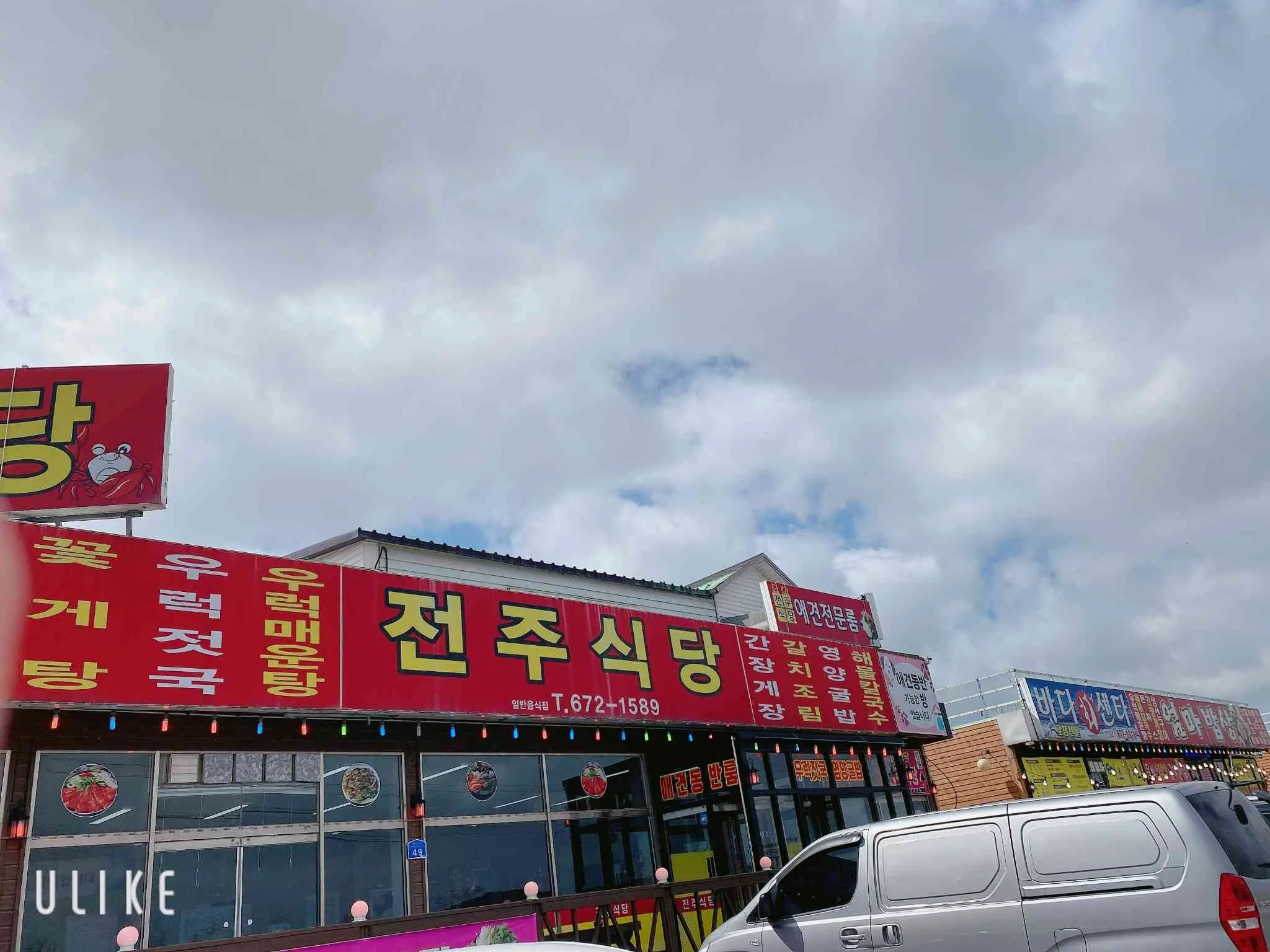 대표 사진 1