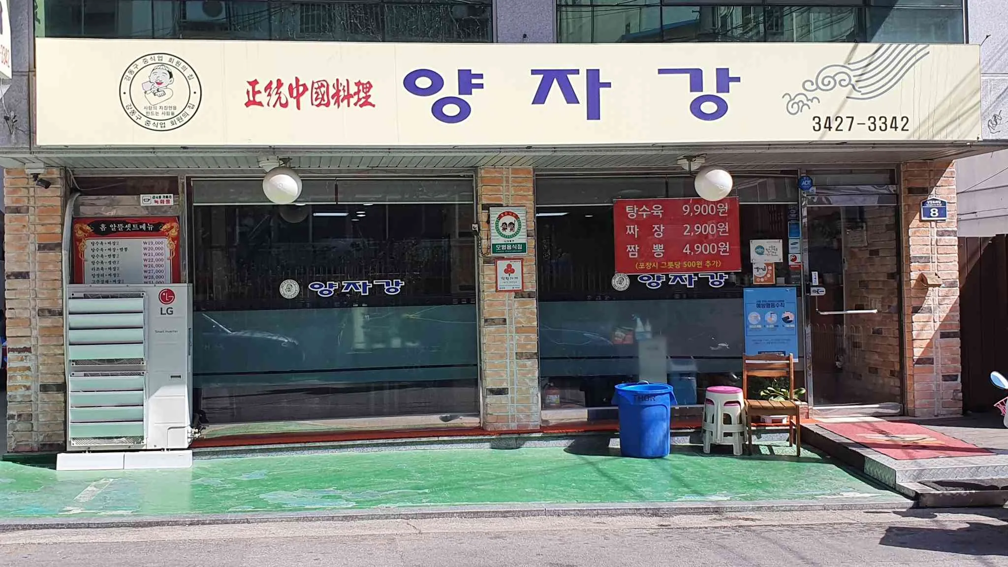 대표 사진 0