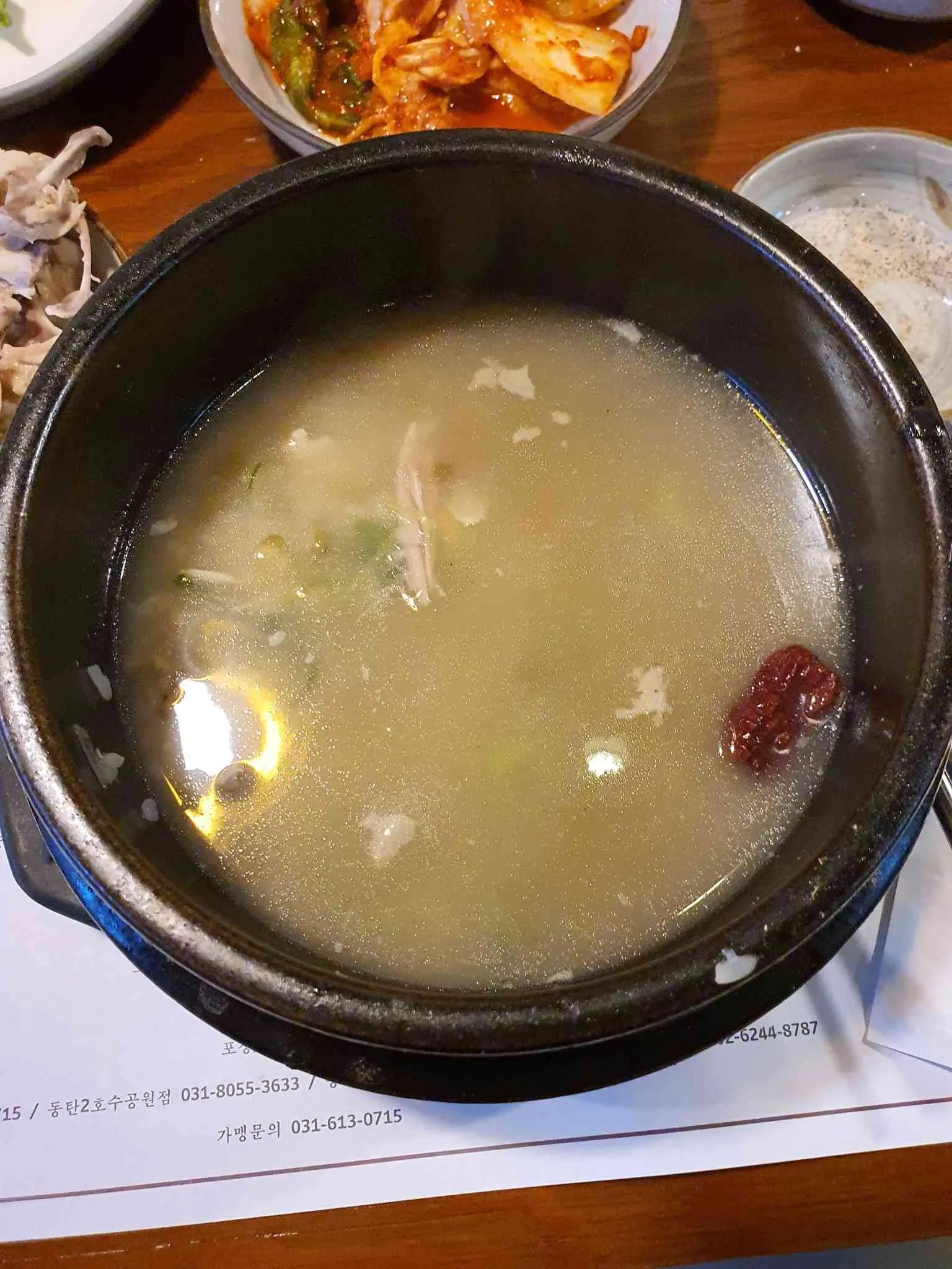 대표 사진 2