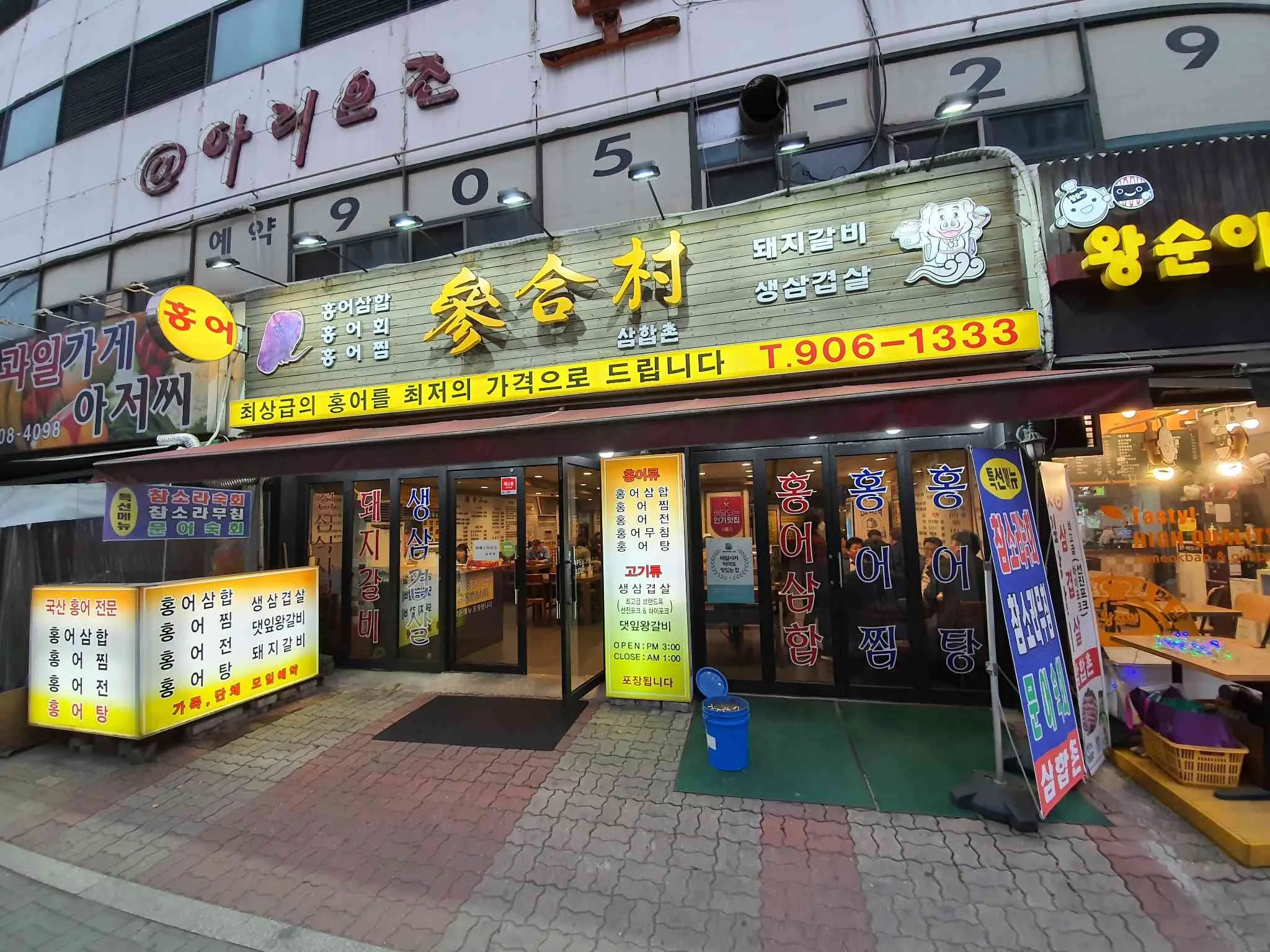 대표 사진 1