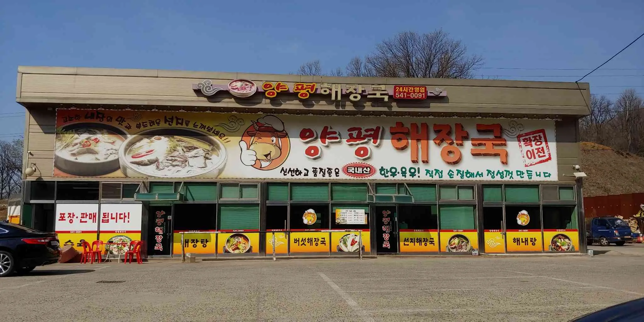 대표 사진 1