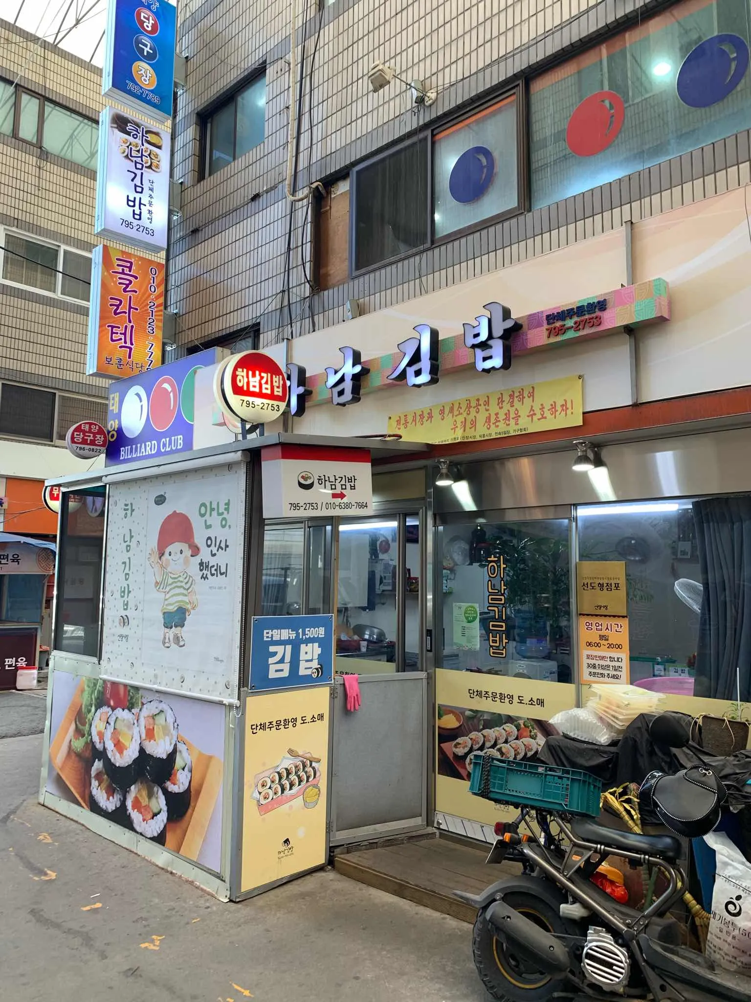 대표 사진 1