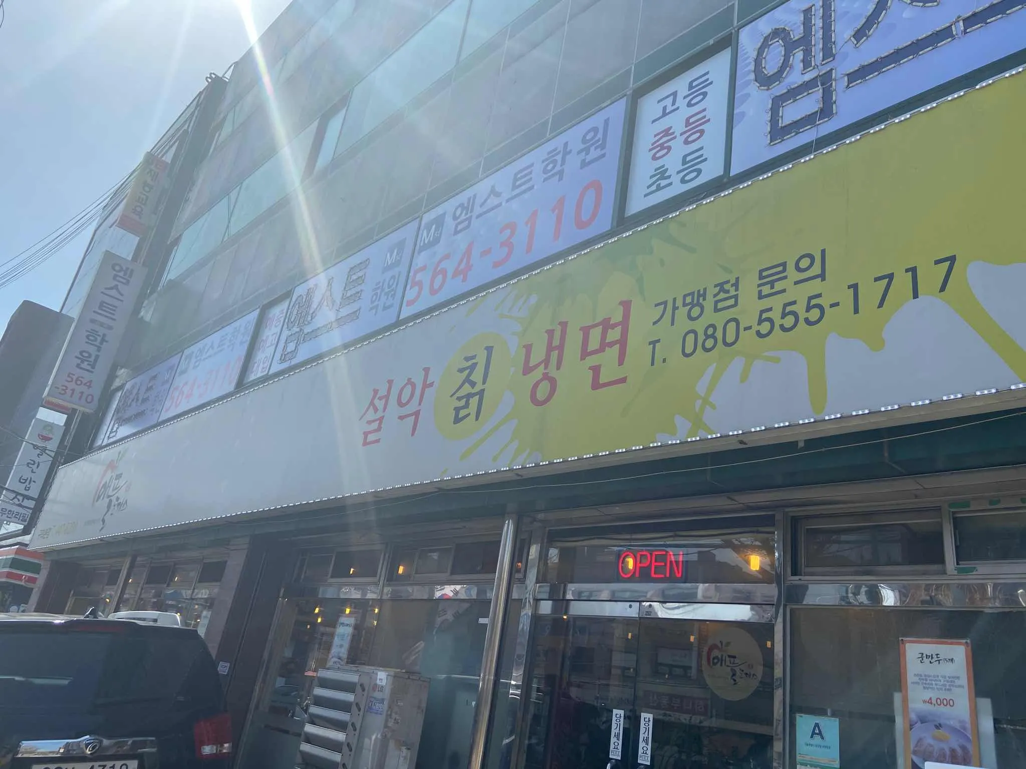 대표 사진 1