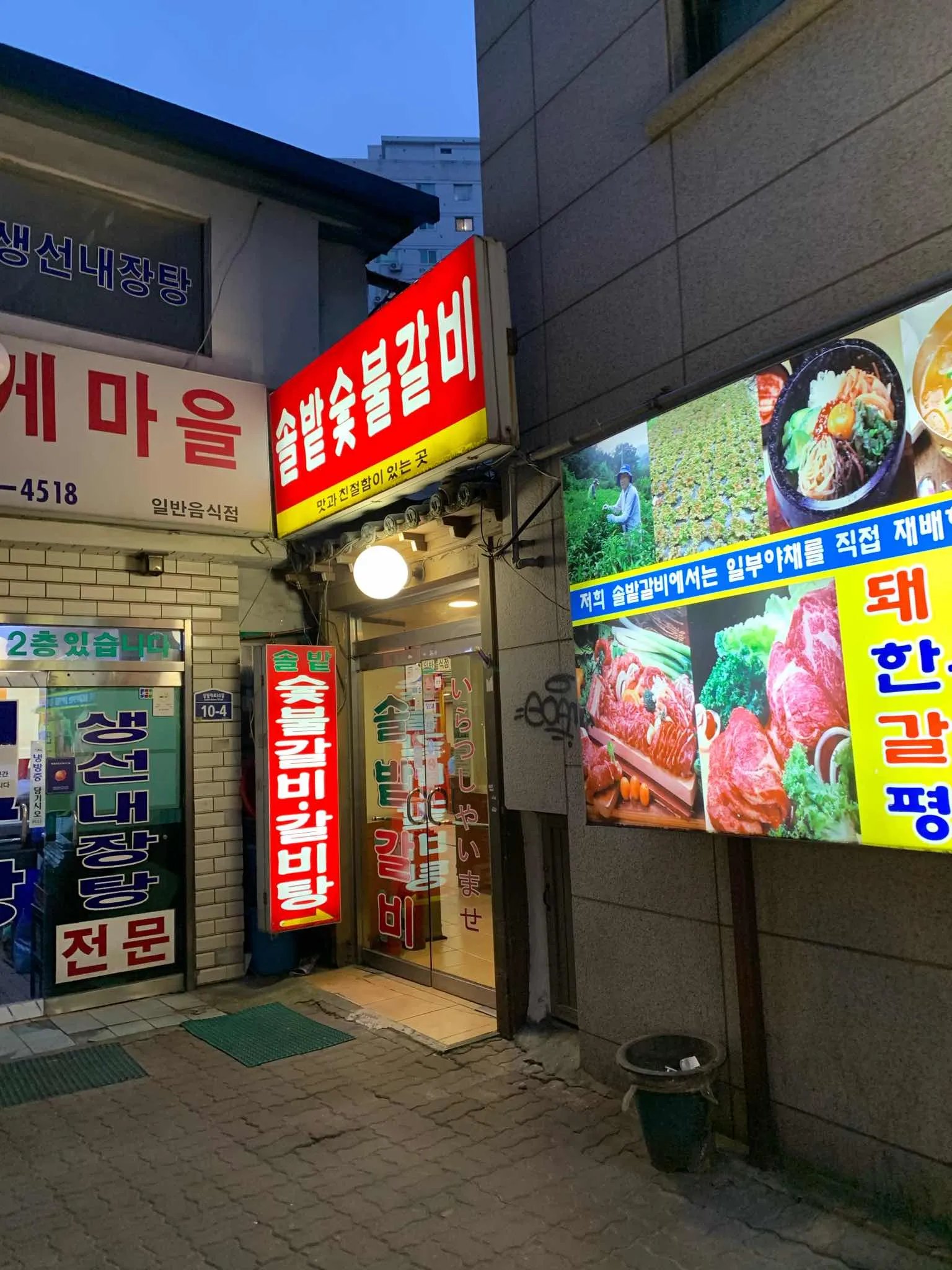 대표 사진 0