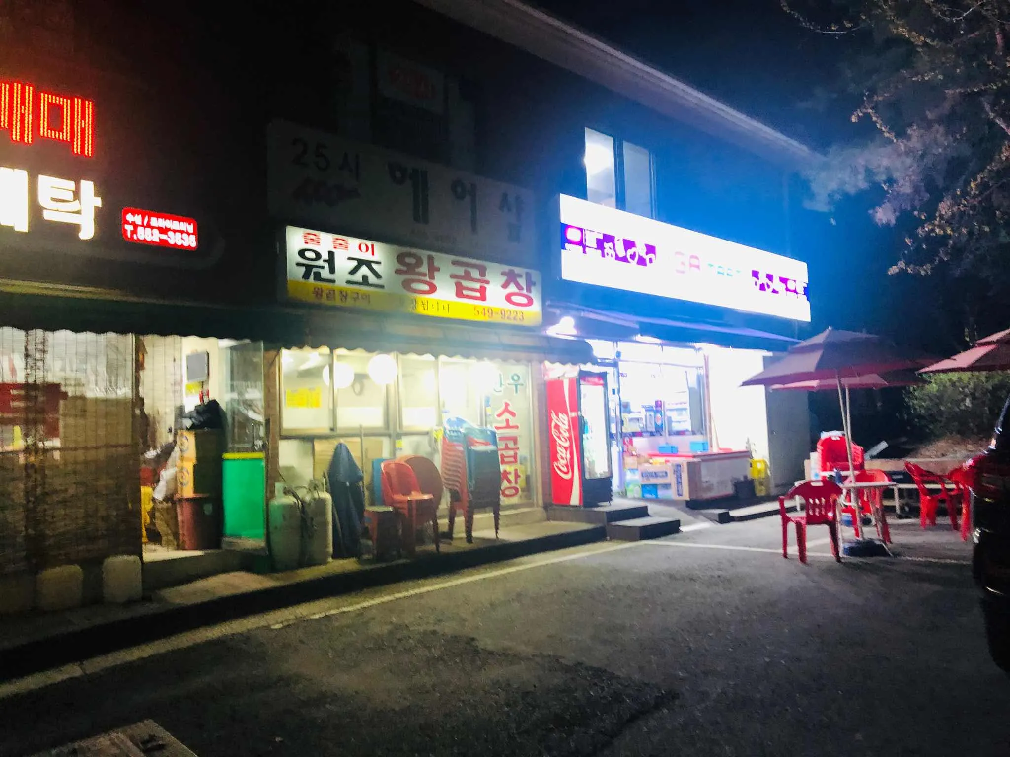 대표 사진 2