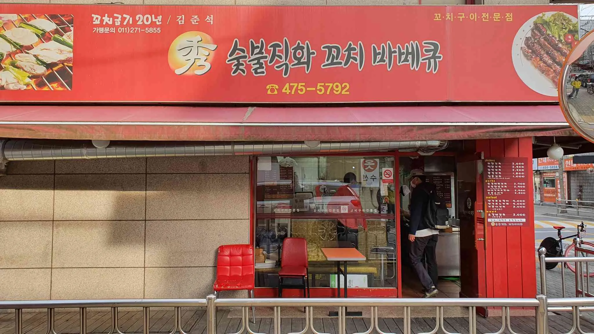 대표 사진 2