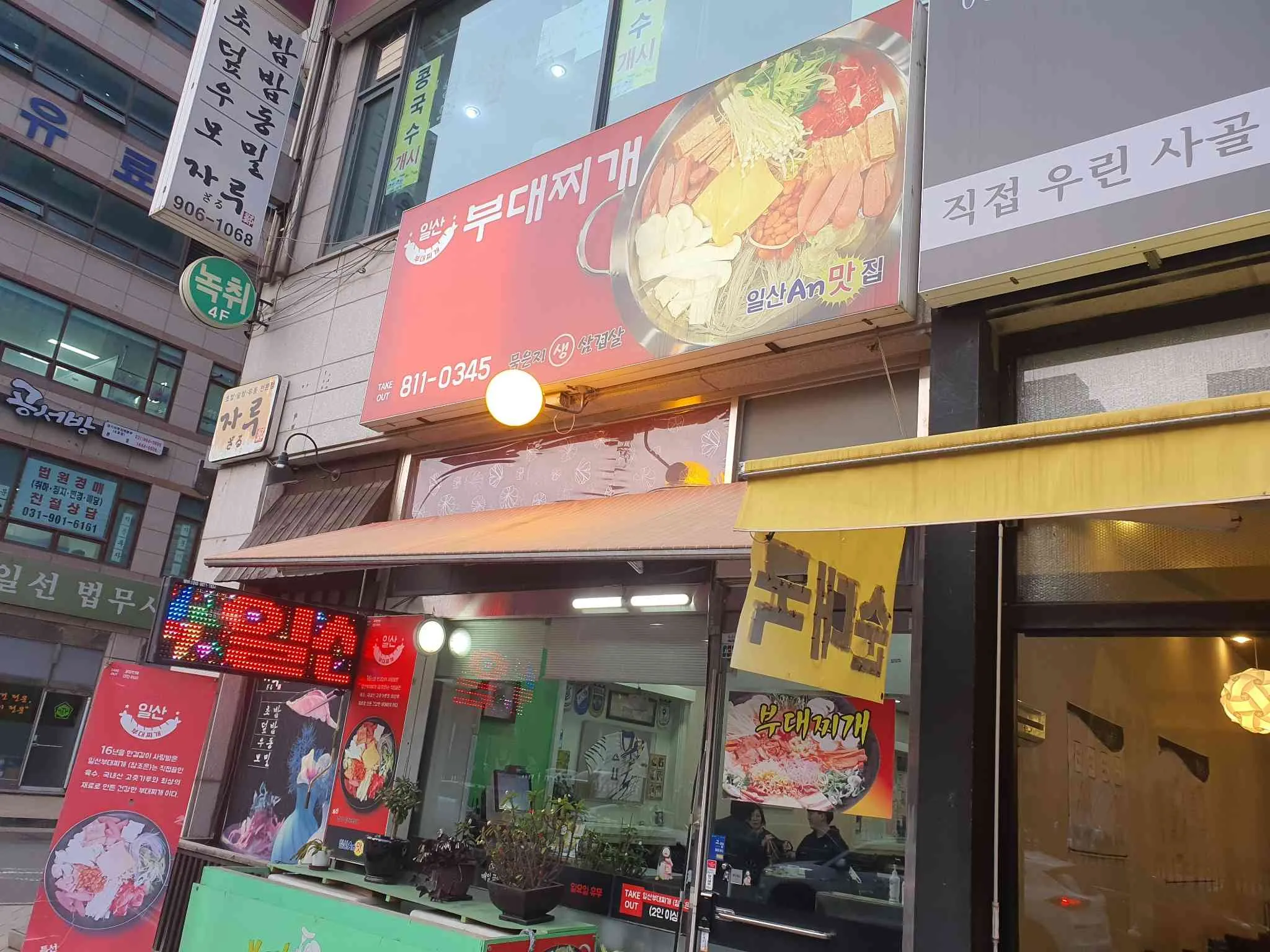 대표 사진 0