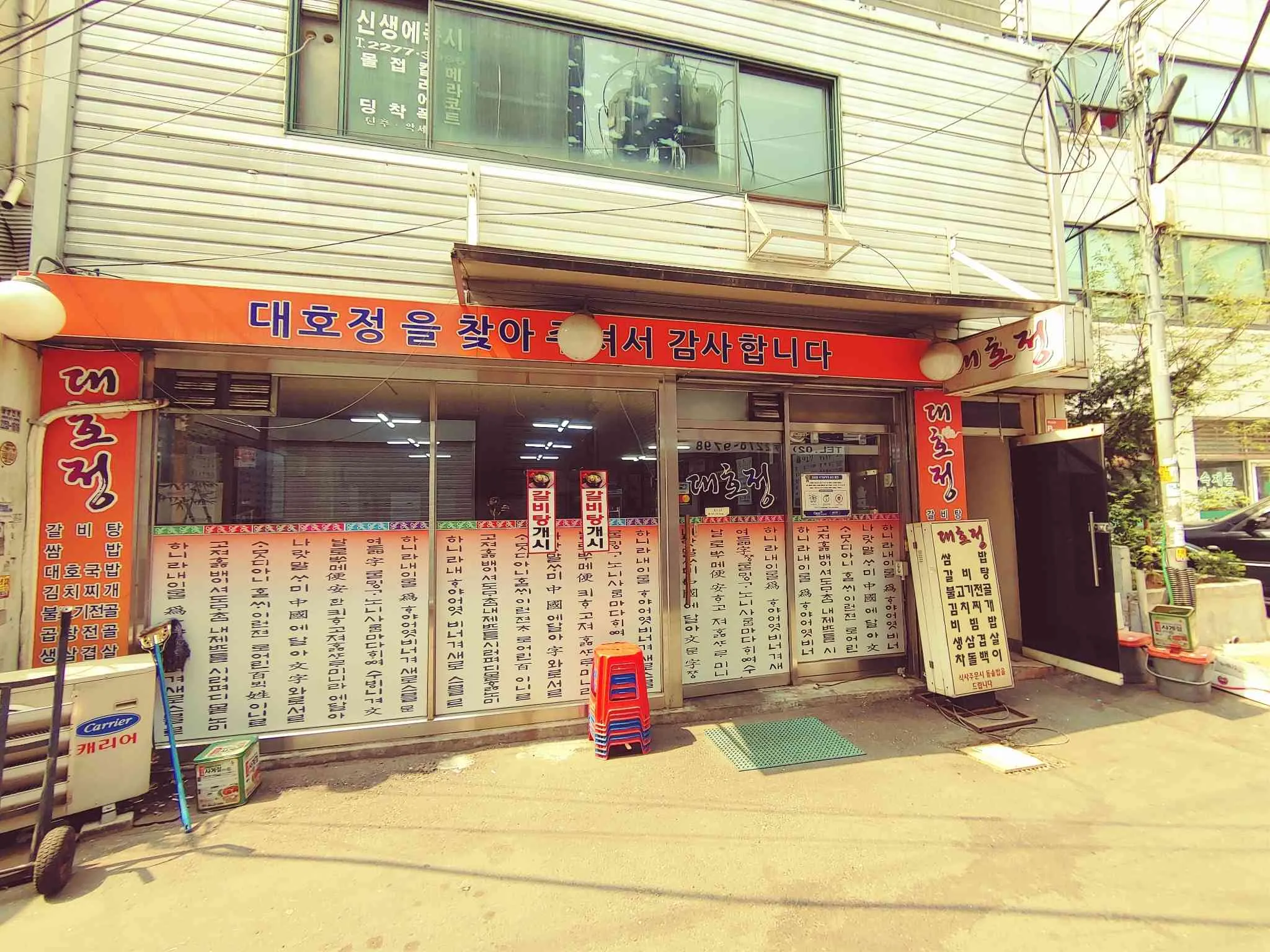 대표 사진 1