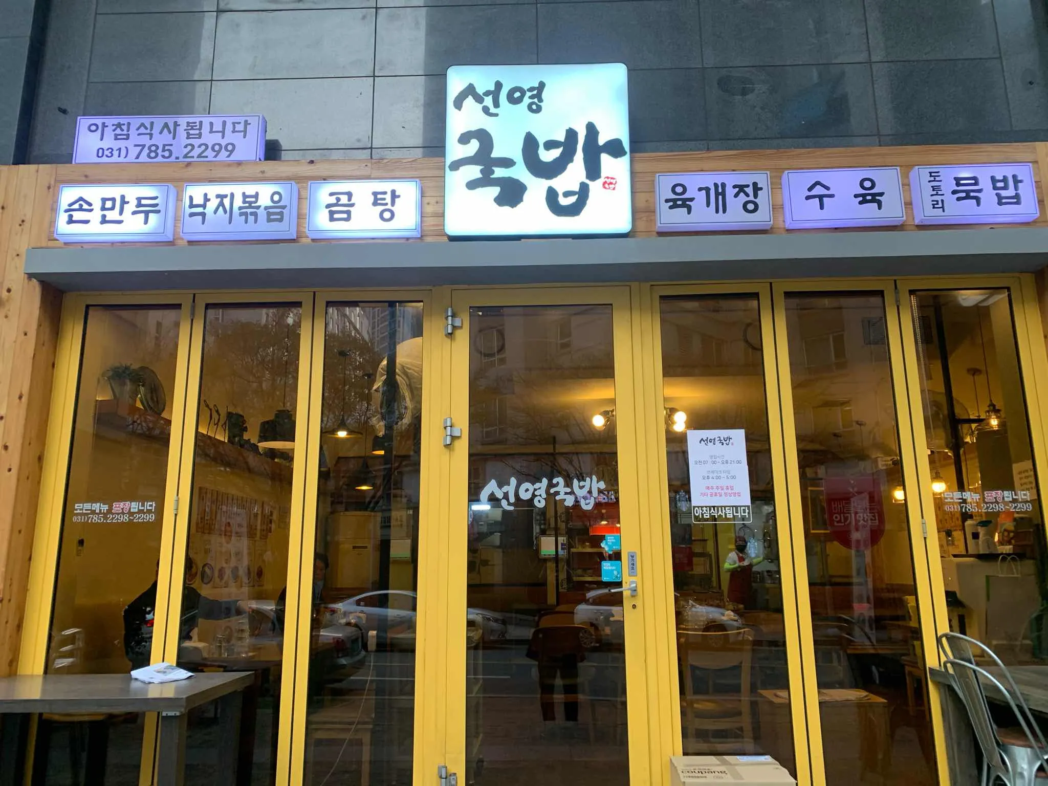 대표 사진 1