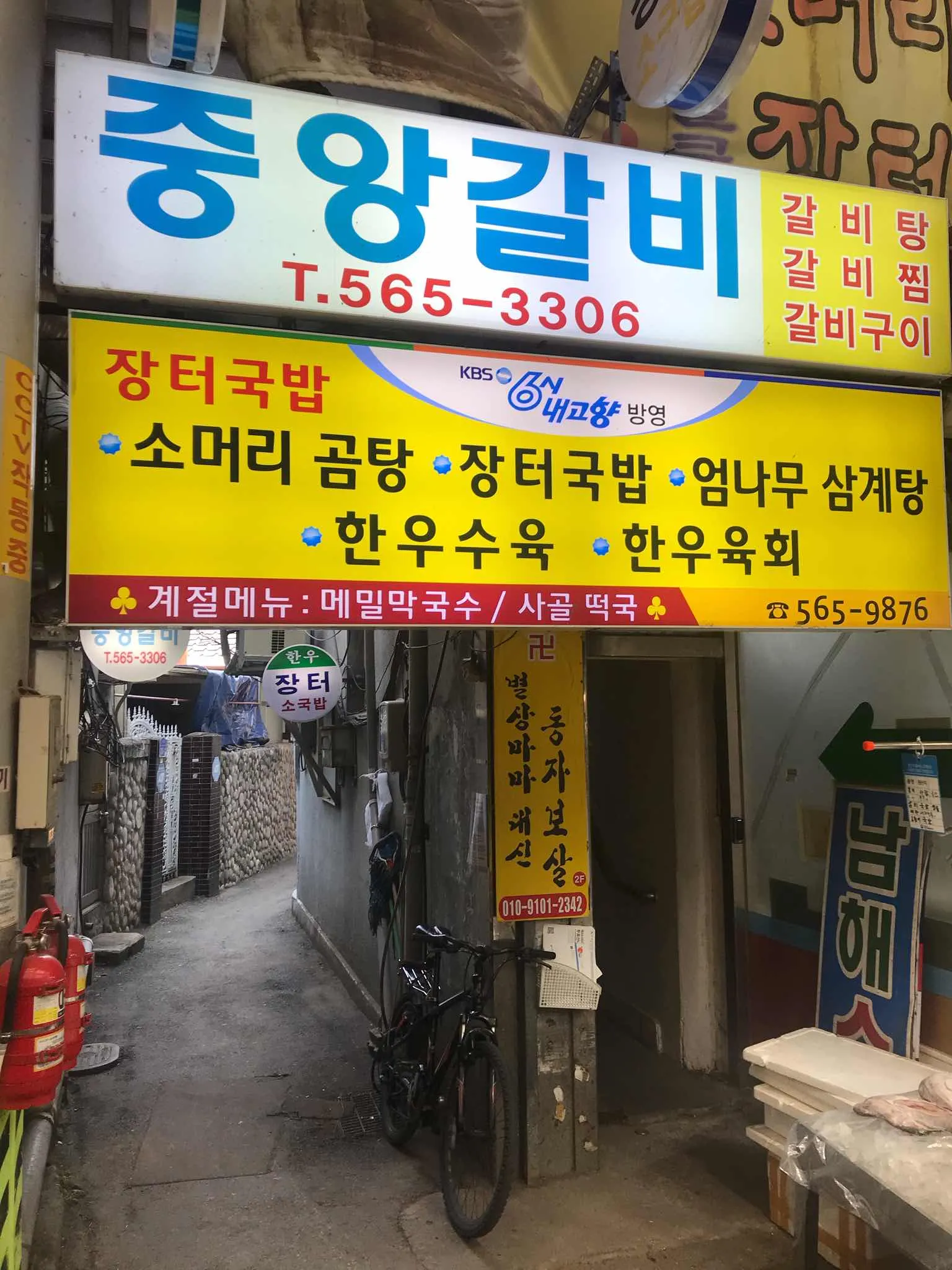 대표 사진 2