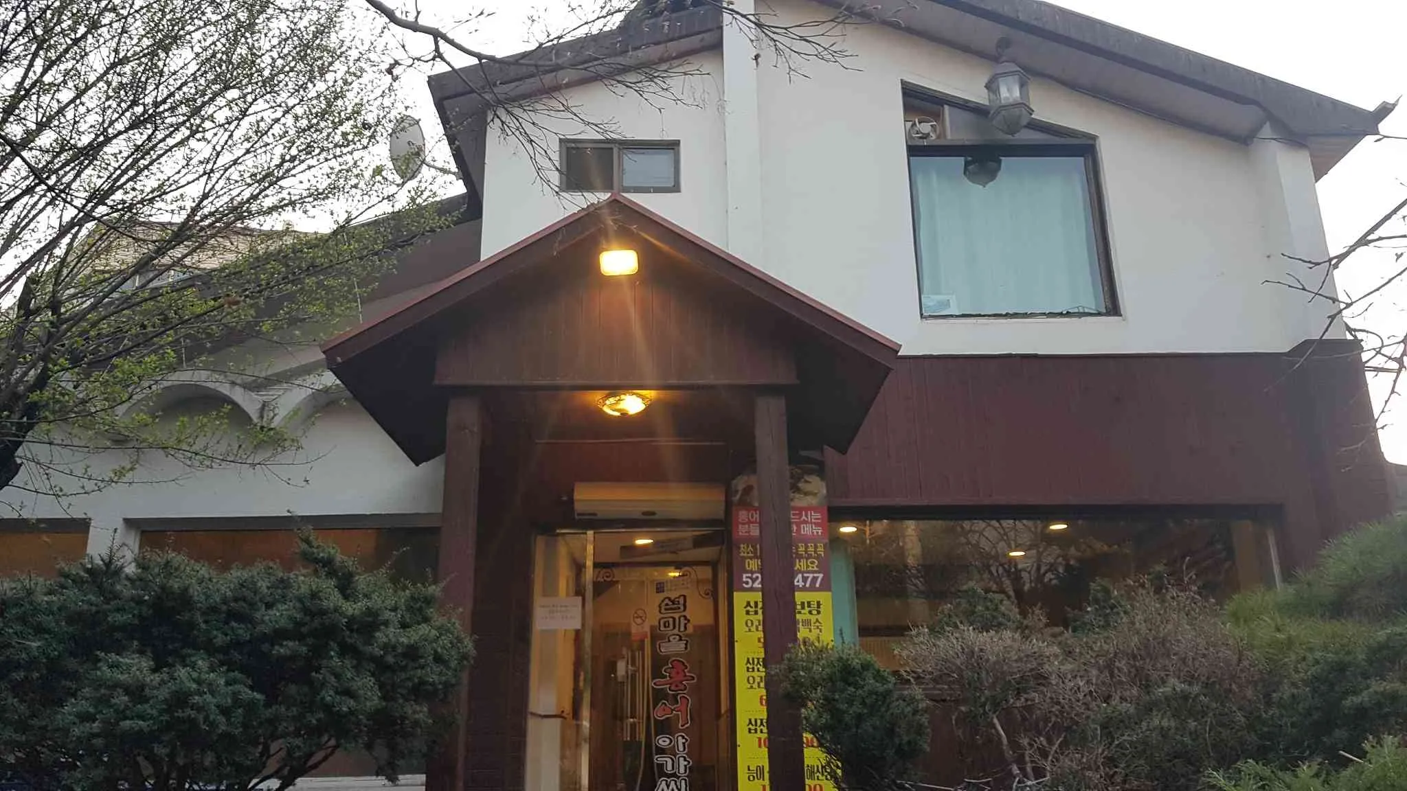 대표 사진 0