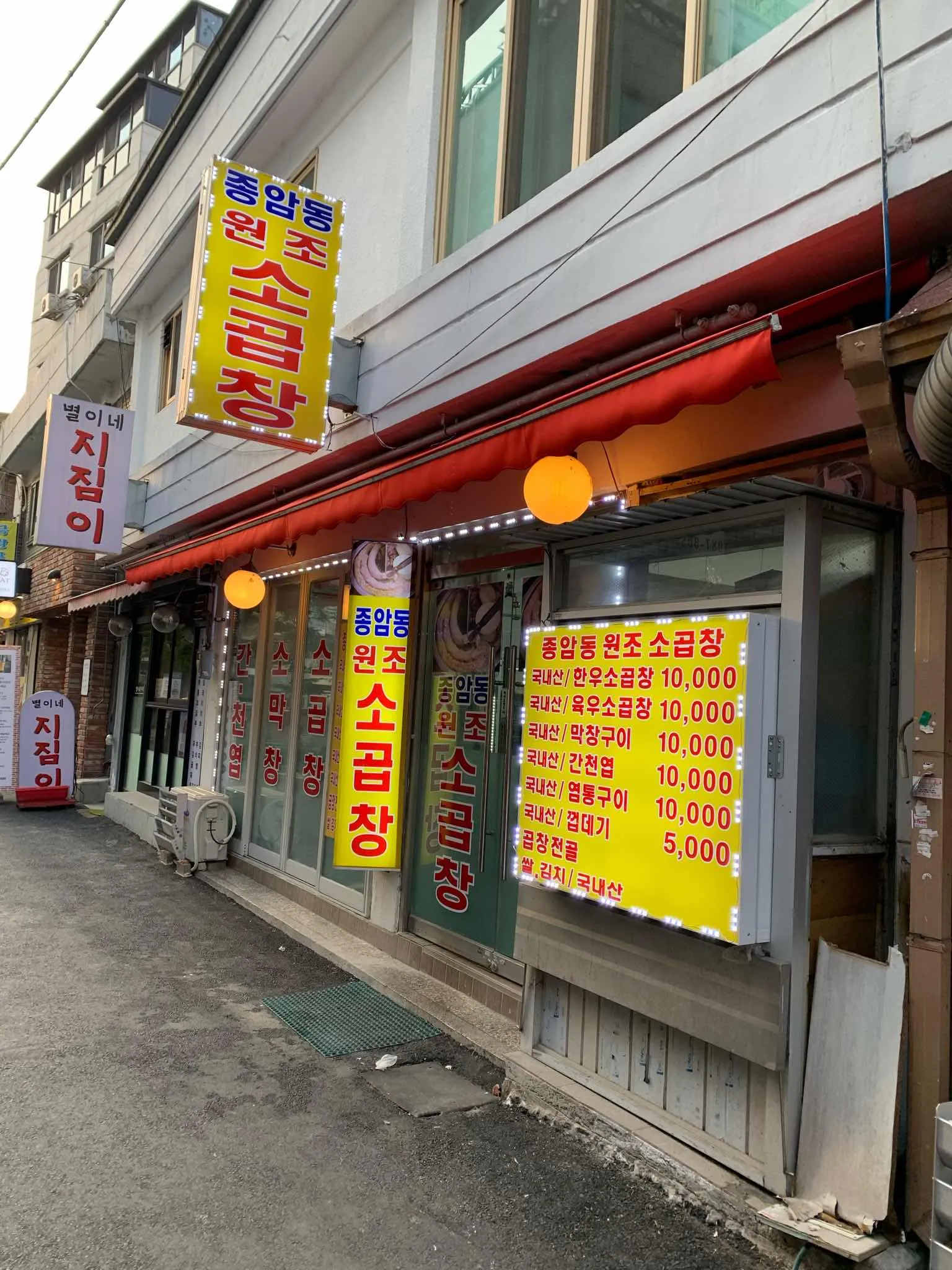 대표 사진 1